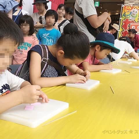 成田童夢のインスタグラム：「今週末、月島にて草市という縁日（お祭り）があります！ そして、私は型抜き屋をやります！  参加して頂いたら、私と写真撮れます(*`･ω･´) 是非皆様、遊びに来てくださいね(*`･ω･´) https://matsuri-no-hi.com/amp_matsuri/2019/95」