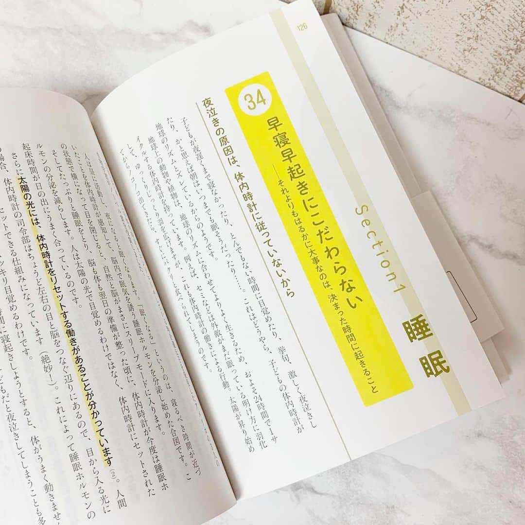 原田あかねさんのインスタグラム写真 - (原田あかねInstagram)「✩*॰ 「1人でできる子になるテキトー子育て」 著者:はせがわわか . 産後病んだりしたことありますか？ と聞かれたら、 全力でYESと答えます😂‼️‼️ というか初めての育児で病まない方のほうが 少数派なのではないでしょうか？ . 右に倣えと言わんばかりに 世間体を気にしてしまい気がつけば 子どものためでなく自分のためになっていて もやもやしたりイライラしたり...。 私も以前はそうでしたが娘の行動を 見守ってあげる事を優先したら だいぶストレスが減りました☺️🌈🌈 . 最近の悩みは娘の睡眠時間だったのですが 本の中で「早寝早起きにこだわらない」って 書かれているのを読んで、心が軽くなりました！ . まだ初めての育児なので少し慣れたとはいえ これでいいのかな？と手探りである事は きっと今もこれからも変わらなくて そんな時、第3者の誰かから大丈夫！と 背中を押してもらうだけで今までの悩みが嘘のように スーッと抜けていくんですよね😆✨✨ . こちらの本からはそう言った日々の小さな 出来事の不安を一つ一つ緩和してくれて 新たな価値観を学び得ることが出来ました‼️ . 6歳以下の未就学児を対象に書かれた本であり 完璧主義で頑張り屋のお母さんにこそ 手に取っていただきたい1冊です✨✨ . テキトーという言葉だけ聞くと 育児放棄してる〜。なんて言われて しまいそうですが、 頑張ってるママにだからこそ "テキトー"という言葉がいかに大切かが 身にしみると思います😆❤️❤️ . (本の中身のお写真は許可を得たうえで 掲載させていただいております) . #テキトー子育て#育児 #2歳ママ #本 #読書 #読書好きな人と繋がりたい #読書好き #育児 #子育て #ママ #PR #読書 #読書記録 #イヤイヤ期 #ワンオペ育児 #産後クライシス #産後うつ #はせがわわか」7月5日 9時49分 - akane.hrd