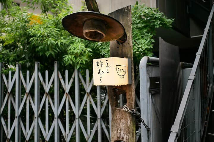 福岡グルメ 福岡ランチ「デビログ」さんのインスタグラム写真 - (福岡グルメ 福岡ランチ「デビログ」Instagram)「「ごま味噌うどん」が有名な超人気店で「#鴨鍋 」をいただいた。 場所は薬院六角近くの『杵むら』(きむら) 蕎麦屋で鴨鍋を食べた事はあるが、うどん屋の鴨鍋は初めて！ この時の鴨はフランス産とのことだったが、めちゃめちゃ美味しそう。 これを焼ねぎと京揚げの入った出汁にさっとくぐらせて食べるのだが、これがバリウマ！やばいね😋👌 〆の自家製うどんは一見、稲庭うどんに似ているが食感とかも全然違う別物やった。 歯ごたえやモチモチ度とかのバランスが抜群👍 鴨鍋を待っている間にアテとしていただいた「地鶏皮酢」も絶品。 ああ、また食べたい🤤 鴨鍋は1人前3,000円で2人前から。要予約です。 . メニュー、他pic、内観などは「デビログ」に掲載しています。 サイトを見る場合はブラウザで「デビログ」で検索👉 . #杵むら (きむら) #福岡市中央区薬院 2-14-28 アデカッツビル 2F 092-714-2323 11:30～15:00 17:00～23:00 [土・日・祝] 11:30～22:00 ※売切れ次第終了 日曜日営業 定休日：第1・3月曜日 . ♦️福岡グルメ 福岡ランチを検索できるブログ は「デビログ」で検索👉 ♦️マニアックな情報や本当に美味しいお店情報なら「もっとデビログ」で検索👉 . #薬院グルメ #薬院ランチ #福岡うどん #福岡鴨鍋 #うどん杵むら #うどんの杵むら  #福岡 #博多 #fukuokapics #fukuoka #fukuokacity #hakata #fukuokarestaurant #fukuokagourmet #IGersJP #ig_japan #福岡レストラン #福岡飲食店 #福岡グルメ #福岡ランチ #福岡ごはん #福岡ご飯 #食べログ福岡 #福岡飯 #福岡食べ歩き」7月5日 6時40分 - devi_takahashi