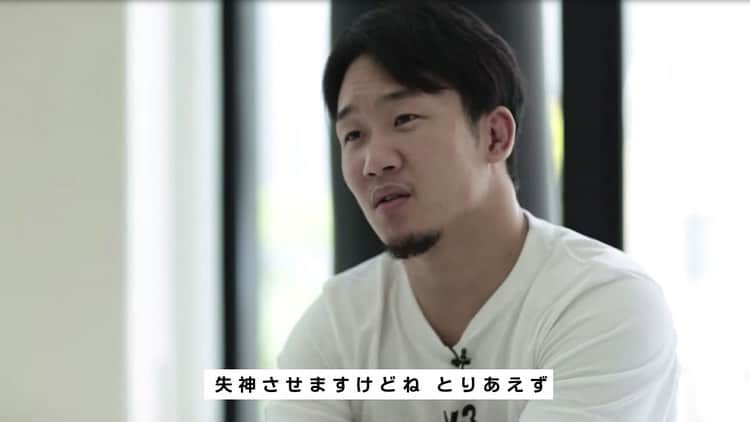 榊原信行さんのインスタグラム写真 - (榊原信行Instagram)「With RIZIN.17 right around the corner we have released RIZIN CONFESSIONS episode 40! This episode solely focuses on the bad blood between Mikuru Asakura and Yusuke Yachi. Make sure to check out the heated exchanges! . 今月28日(日)に開催が迫って来ましたRIZIN.17を深掘りするRIZIN CONFESSIONS#40が完成しました！神戸大会での対戦発表から大反響の矢地選手と未来選手が相手への思いやこの試合への心境を結構辛辣に語ってますよ。熱き舌戦を是非ご覧下さい！！ https://youtu.be/ZvXzc3misMs #rizinff」7月5日 19時01分 - nobu_sakakibara