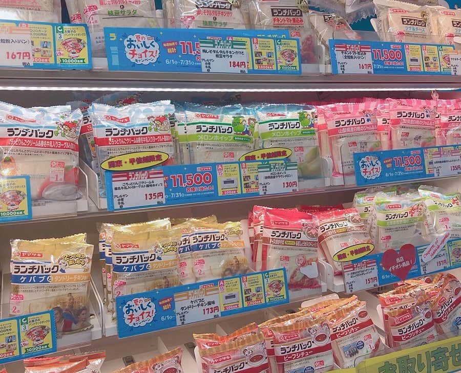 吉田悠希のグルメインスタ