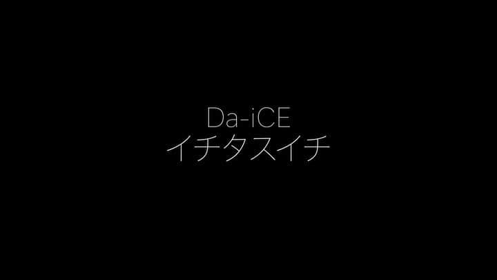 和田颯のインスタグラム