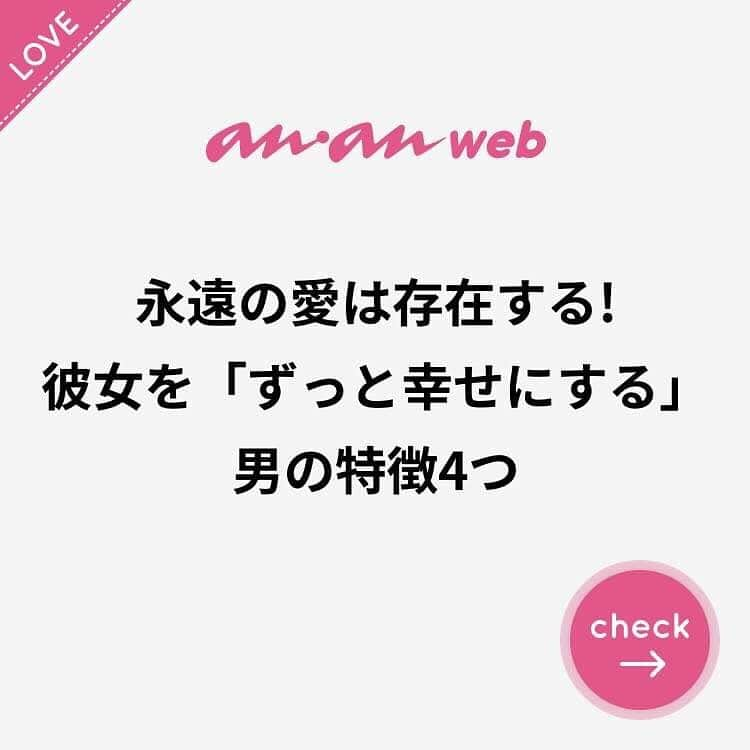 ananwebのインスタグラム