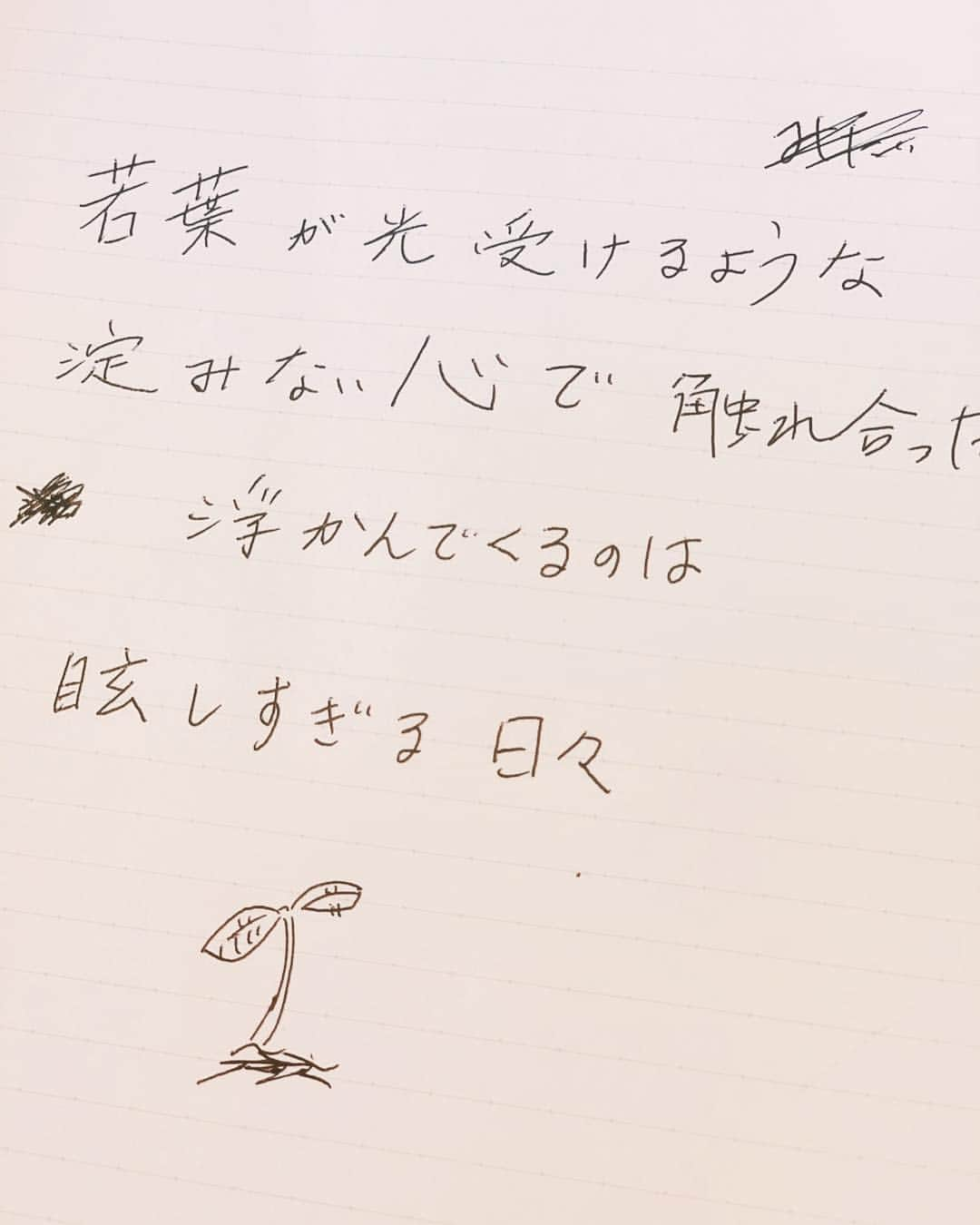 北川悠仁さんのインスタグラム写真 - (北川悠仁Instagram)「. 7月7日(日)配信限定リリース ゆず新曲「GreenGreen」 手作りライナーノーツ 其の2. . ■”明るさ”と”切なさ“ . 自分がつくる楽曲の大きな特徴のひとつとして“明るさと切なさ“があると思っていて。 . 「サヨナラバス」や「桜木町」だったり、明るいメロディの中に悲しさや切なさが漂っていて、それを明るく歌うことによって響くものがあるんじゃないかと、とても大事にしています。 . 別れの曲を、爽やかさや明るさでオブラートに包んで曲にしてしまう。そんなポップスとしての強みを意識して制作しました。 . ■原風景について . 昔住んでいた場所が小高い丘の近くにあったり、岩沢くんとよく地元でギターを練習していた場所が、「からっぽ」や「すみれ」のMVでも出てくる清水ヶ丘公園だったり。そんな小高い丘から見る“緑”の景色は、まさしく自分の原風景。 . ■時間軸. . “原風景”を描いているという意味では、去年リリースした「公園通り」はデビュー前後のゆずに照準を合わせていて。 . 今回の「GreenGreen」はゆずになるもう少し手前。青年期の揺れ動く想いをモチーフに、いくつかのシーンや気持ちを合わせてストーリーを紡いでいきました。 . #GreenGreen #おーいお茶 #明日から #ゆずドームライブ #ゆずのみ #拍手喝祭 #福岡ヤフオクドーム #2DAYS」7月5日 18時00分 - yujin_kitagawa