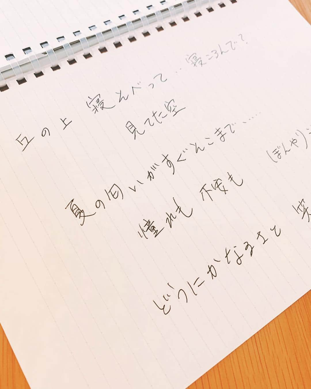 北川悠仁さんのインスタグラム写真 - (北川悠仁Instagram)「. 7月7日(日)配信限定リリース ゆず新曲「GreenGreen」 手作りライナーノーツ 其の2. . ■”明るさ”と”切なさ“ . 自分がつくる楽曲の大きな特徴のひとつとして“明るさと切なさ“があると思っていて。 . 「サヨナラバス」や「桜木町」だったり、明るいメロディの中に悲しさや切なさが漂っていて、それを明るく歌うことによって響くものがあるんじゃないかと、とても大事にしています。 . 別れの曲を、爽やかさや明るさでオブラートに包んで曲にしてしまう。そんなポップスとしての強みを意識して制作しました。 . ■原風景について . 昔住んでいた場所が小高い丘の近くにあったり、岩沢くんとよく地元でギターを練習していた場所が、「からっぽ」や「すみれ」のMVでも出てくる清水ヶ丘公園だったり。そんな小高い丘から見る“緑”の景色は、まさしく自分の原風景。 . ■時間軸. . “原風景”を描いているという意味では、去年リリースした「公園通り」はデビュー前後のゆずに照準を合わせていて。 . 今回の「GreenGreen」はゆずになるもう少し手前。青年期の揺れ動く想いをモチーフに、いくつかのシーンや気持ちを合わせてストーリーを紡いでいきました。 . #GreenGreen #おーいお茶 #明日から #ゆずドームライブ #ゆずのみ #拍手喝祭 #福岡ヤフオクドーム #2DAYS」7月5日 18時00分 - yujin_kitagawa