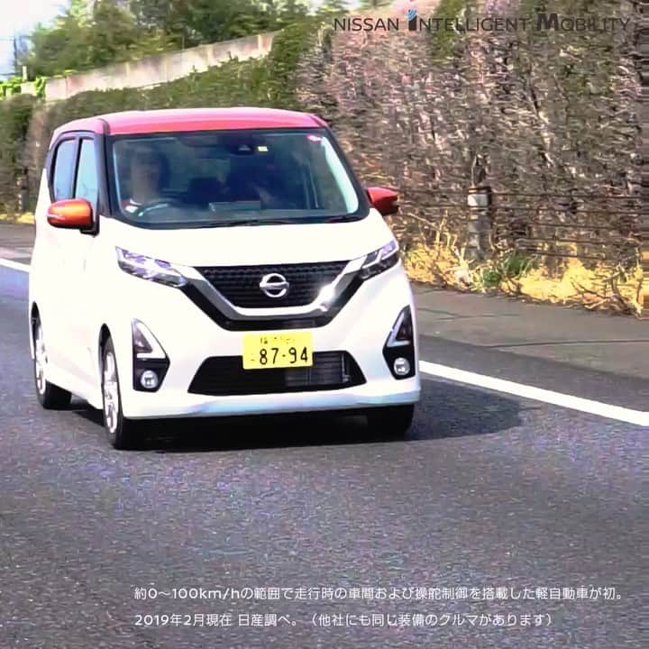 日産自動車のインスタグラム