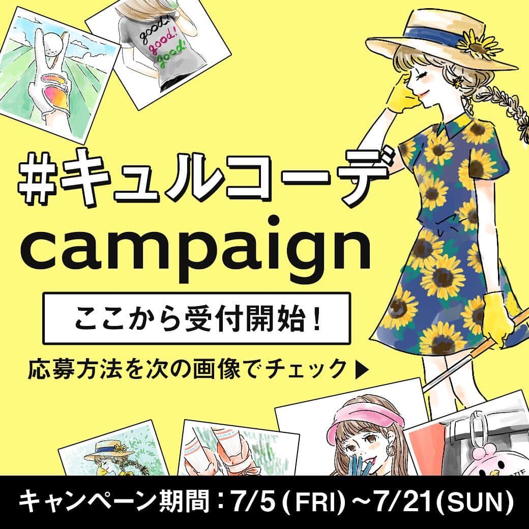 のインスタグラム：「【応募受付開始！】﻿﻿ CURUCURU select インスタグラム投稿キャンペーン『#キュルコーデ 』イベント第3回の応募受付を開始しました！﻿ ﻿ 期間は本日7月5日(金)18:00～7月21(日) ﻿⛳﻿ ﻿ ﻿ 応募は簡単2STEP✨﻿﻿ ﻿ ①キュルキュルのアカウント「@curucuru_golf」をフォロー﻿﻿ ②自分が気に入っているゴルフコーデ写真にハッシュタグ「#キュルコーデ 」をつけて投稿するだけ！﻿﻿ ﻿﻿ 今回も4つの賞をご用意！﻿﻿ ・Whole Award (全身コーデ 🏌️‍♀️)﻿﻿ ・Lower Award (上半身コーデ 👕)﻿﻿ ・Lower Award(足元コーデ 👟)﻿﻿ ・Item Award (小物アイテム 👜) ﻿﻿ ﻿﻿ Awardに選ばれた4名の方には、ショップで使える3,000円分のクーポンをプレゼント！﻿﻿ ﻿ さらに素敵なコーデとしてキュルキュルのショップ内で素敵なコーデとしてご紹介させて頂きます😊 ﻿﻿ ﻿﻿ ご自宅でウェアの置き撮り写真でもOKです！﻿﻿ 「雨でラウンドに行けない…」という方もぜひ😉﻿ ﻿  選考のポイント⇓⇓﻿﻿ ・コーデがしっかりと分かる👀﻿﻿ ・1枚目に見せたい写真を入れる👐﻿﻿ ・ポーズや置き方も選定ポイント💃﻿﻿ ・置き撮りは小物にもこだわると◎👌 ﻿﻿ ﻿﻿ 応募受付期間は7/5(金)の18:00から7/21(日)終日まで！﻿﻿ みなさんの素敵なコーデ写真お待ちしております！😊﻿﻿ ﻿﻿ #curucuru﻿﻿ #キュルキュル﻿﻿ #キュルコーデ﻿﻿ #インスタキャンペーン﻿﻿ #ゴルフ﻿﻿ #ゴルフコーデ﻿﻿ #ゴルフ女子﻿﻿ #ゴルフファッション﻿﻿ #golf﻿﻿ #instagolf﻿﻿ #golfstagram」