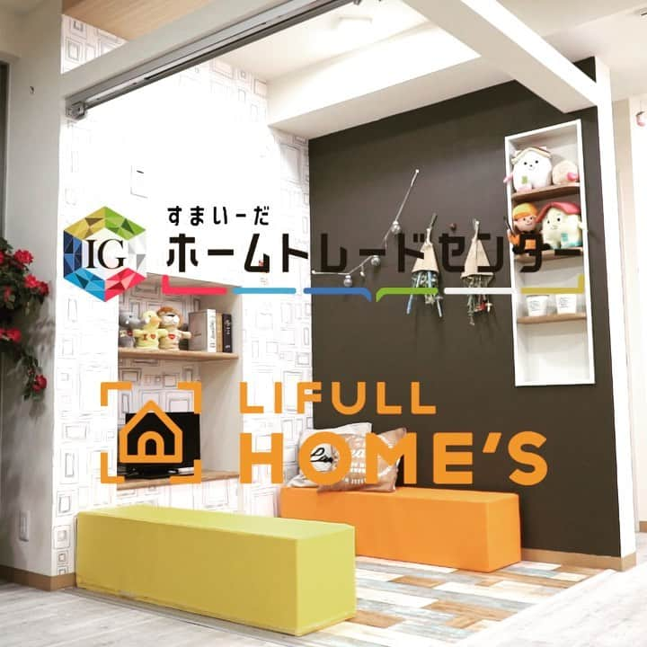 LIFULL HOME'S DIY Magのインスタグラム