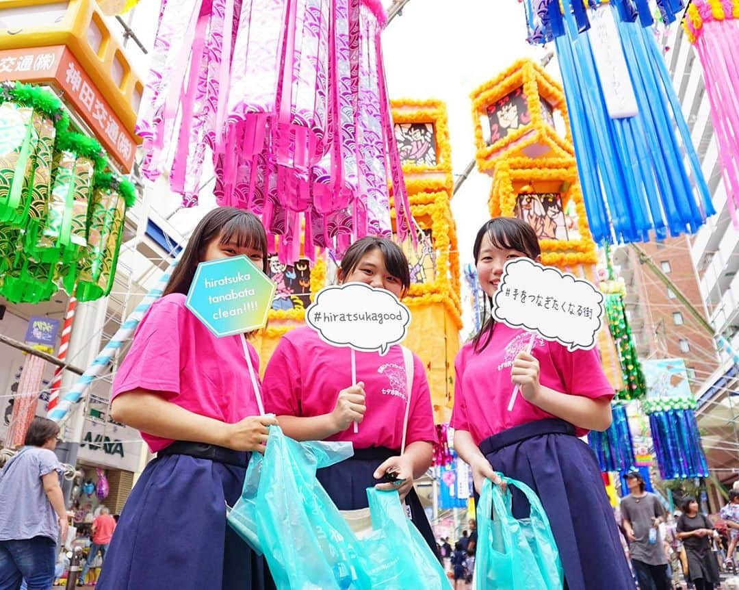 平塚市さんのインスタグラム写真 - (平塚市Instagram)「* ☆湘南平塚クリーンキャンペーン☆ 午後も引き続き清掃活動が行われました。 ゴミひとつないクリーンな道は ボランティアさんの努力の証です。 ***************** #手をつなぎたくなる街 #hiratsukagood #hiratsuka#平塚 #shonan#湘南 #kanagawaphotoclub #七夕#まつり #七夕まつり #湘南ひらつか七夕まつり #七夕クリーン #湘南平塚クリーンキャンペーン #ボランティア #ボランティア活動 #清掃#清掃活動 #充実した休日 #週末の過ごし方 #日々#暮らし #instagramjapan#igersjp」7月5日 18時14分 - hiratsukagood