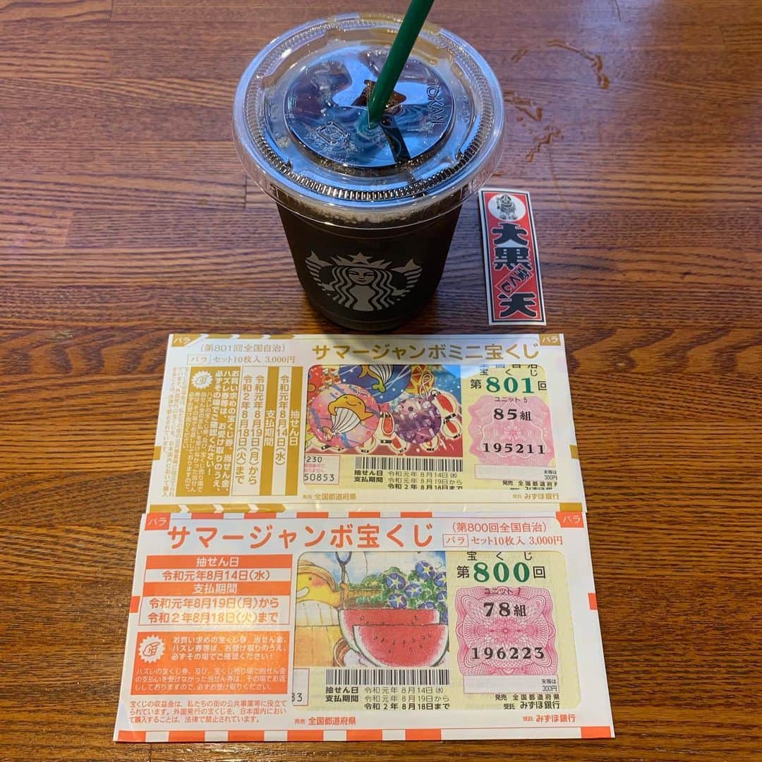 くろのグルメインスタ