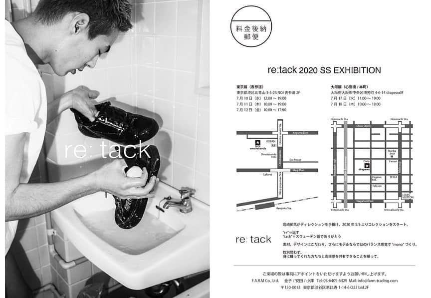 長澤メイさんのインスタグラム写真 - (長澤メイInstagram)「兄ちゃんのブランド 【re.tack⠀】の lookモデルをしたよ🍒  かわいい靴でどんな服にも 合わせやすいから ぜひみんなに知ってほしい☝🏼️❤️ 12日は一般公開展示会だから 誰でも見に行けるし 注文できるよ🌼  兄ちゃんにも会えます🕺💘(笑) ぜひぜひ～🦋 #retack」7月5日 18時51分 - xxmeixx1208