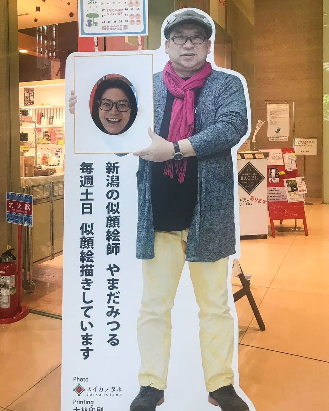 海津ゆうこさんのインスタグラム写真 - (海津ゆうこInstagram)「やっと顔を出してきました。 やまだみつるさんの似顔絵顔出しパネル。 みつるさんがいない時でもメディアシップにあるのは嬉しいとこ。  #顔出し #顔出し看板 #顔出し #顔はめパネル #顔はめ看板 #顔ハメ看板 #顔ハメパネル #顔はめ #顔ハメ #顔出し隊 #顔活 #似顔絵師 #新潟 #フリーアナウンサー #顔出しパネル好き #ハマリスト #instalike #instagood #instadaily #instalife #instapic #やまだみつる  さん #元気になる #顔出すやつ #穴があったら入りたいシリーズ #皆さんも是非」7月5日 10時04分 - yuco310