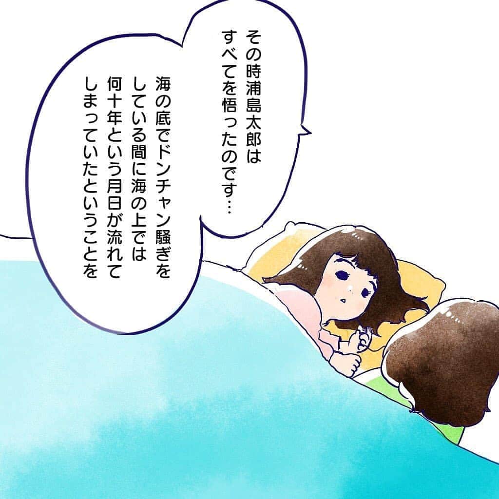 ママリのインスタグラム