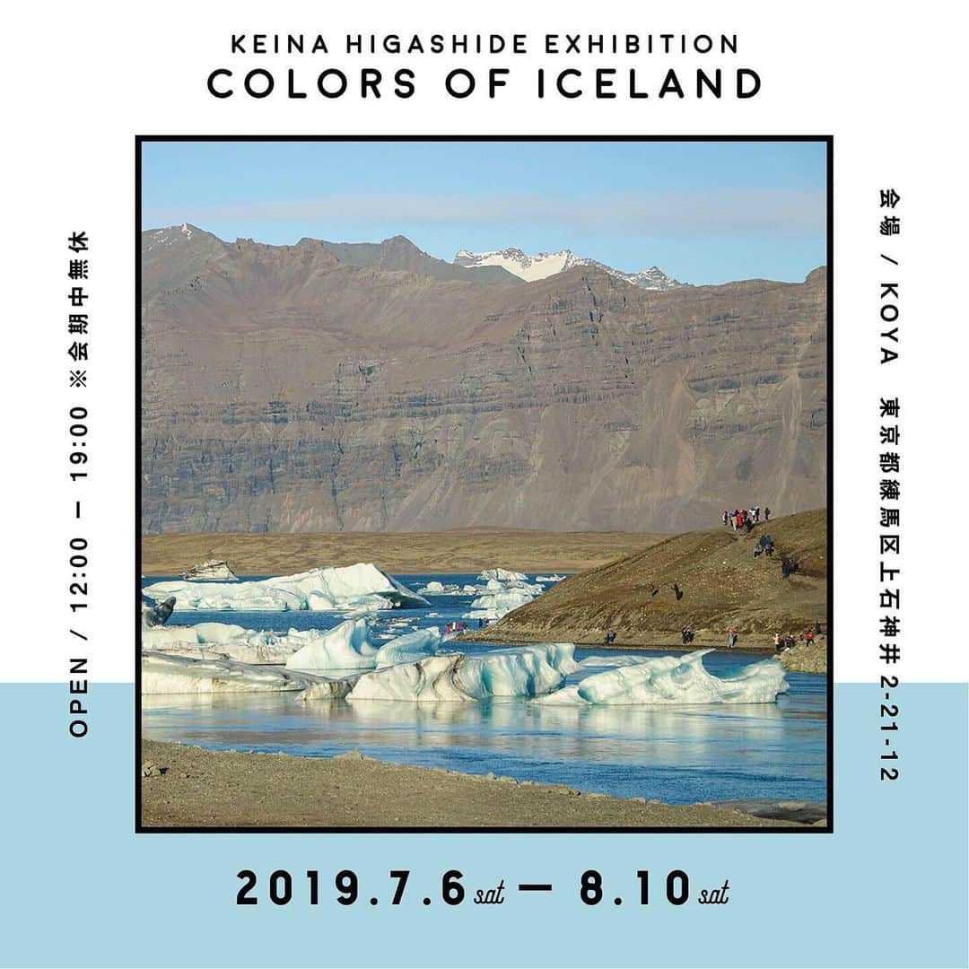KEINA HIGASHIDEさんのインスタグラム写真 - (KEINA HIGASHIDEInstagram)「【いよいよ今週末START！】﻿﻿﻿﻿ 7/6（土）～8/10（土）まで﻿﻿﻿﻿﻿ 『まぜこぜ世界蚤の市』と写真展『Colors of Iceland』﻿﻿﻿﻿を﻿KOYAで開催します！﻿﻿﻿﻿﻿ ﻿﻿ぜひ、旅気分を味わいにいらしてください。﻿ ﻿ ﻿﻿﻿﻿ ▼在廊予定﻿﻿ 7/6（土）12：00～16：00﻿﻿ 7/27（土）12：00～16：00﻿﻿ 8/3（土）12：00～16：00﻿﻿ 8/10（土）12：00～16：00﻿﻿ ﻿﻿﻿﻿﻿ coedaの3人が旅して集めた、世界の雑貨、文具、民芸品、古本、古着など、選りすぐりのアイテムを販売。同時開催の写真展『Colors of Iceland』は、coedaのKeinaがアイスランドで撮影した旅の写真を展示・販売。﻿﻿﻿ ﻿﻿﻿﻿﻿ 『まぜこぜ世界蚤の市』﻿﻿﻿﻿﻿ 日時：2019年7月6日（土）ー 8月10日（土）﻿﻿﻿﻿﻿ OPEN：12:00-19:00（会期中無休）﻿﻿﻿﻿﻿ 会場：KOYA﻿ (@koya_kamishakujii )﻿﻿﻿﻿ 東京都練馬区上石神井2-21-12﻿﻿﻿﻿﻿ http://www.koya-kamishakujii.com﻿﻿﻿﻿﻿ ﻿﻿﻿﻿﻿ [ 同時開催 ]﻿﻿﻿﻿﻿ keina higashide exhibition﻿﻿﻿﻿﻿ 『Colors of Iceland』﻿﻿﻿﻿﻿ 火山と氷の国、アイスランドを旅して出会った、静かに心奪われる不思議な風景をお届け。氷河、温泉、オーロラ、音楽、ときどき温水プール。﻿﻿﻿﻿﻿ ﻿﻿﻿﻿ ﻿﻿ coeda﻿﻿﻿﻿﻿ 「つくりたいものをつくってみよう」をコンセプトに、たのしいものづくりを提案。週末にKeina、Kae、Marikoの3人で集まり、いろんな素材をつかって、手芸から工作まで様々な方法で形にする実験を行っている。﻿﻿﻿﻿﻿ https://coeda-mag.tumblr.com/﻿ ﻿﻿﻿﻿ ﻿﻿﻿﻿ ▼アクセス﻿﻿﻿﻿ 西武新宿線 「上石神井駅」北口より徒歩4分﻿﻿﻿﻿ ﻿﻿﻿﻿ ▼ KOYAとは﻿﻿﻿﻿ シルクスクリーン工房C/C/PRESS( @cc_press )と併設されたギャラリースペースです。インディペンデントな活動をする作家やアーティストの作品の展示販売を行っています。﻿﻿﻿﻿ ﻿﻿﻿﻿﻿ #まぜこぜ世界蚤の市 #coeda﻿﻿﻿﻿﻿ #KOYA #上石神井 #tokyo﻿﻿ #同時開催で写真展 #アイスランド #iceland﻿﻿ #keinahigashide_portfolio」7月5日 10時40分 - keina_higashide