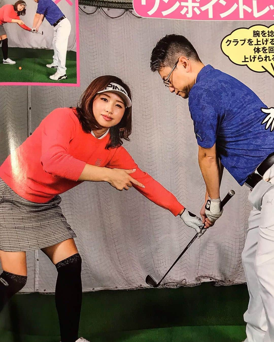 勝又優美さんのインスタグラム写真 - (勝又優美Instagram)「本日発売のGOLF TODAY😊  連載と特集が重なったので 連載4ページ、特集4ページに 出させて頂いてます！ 是非ご覧ください😊  #今月のゴルフトゥデイは #プチ勝又祭り #ゴルフトゥデイ#golftoday  #beamsgolf#pinggolf#g410 #勝又優美 #ping#ゴルフ#ゴルフレッスン #ゴルフ女子 #golf#lpgaティーチングプロ#lpga #golfstagram#golfcoach #golfpro#golflesson#ゴルフコーチ#golfshot#instagolf」7月5日 10時55分 - yumi.katsumata