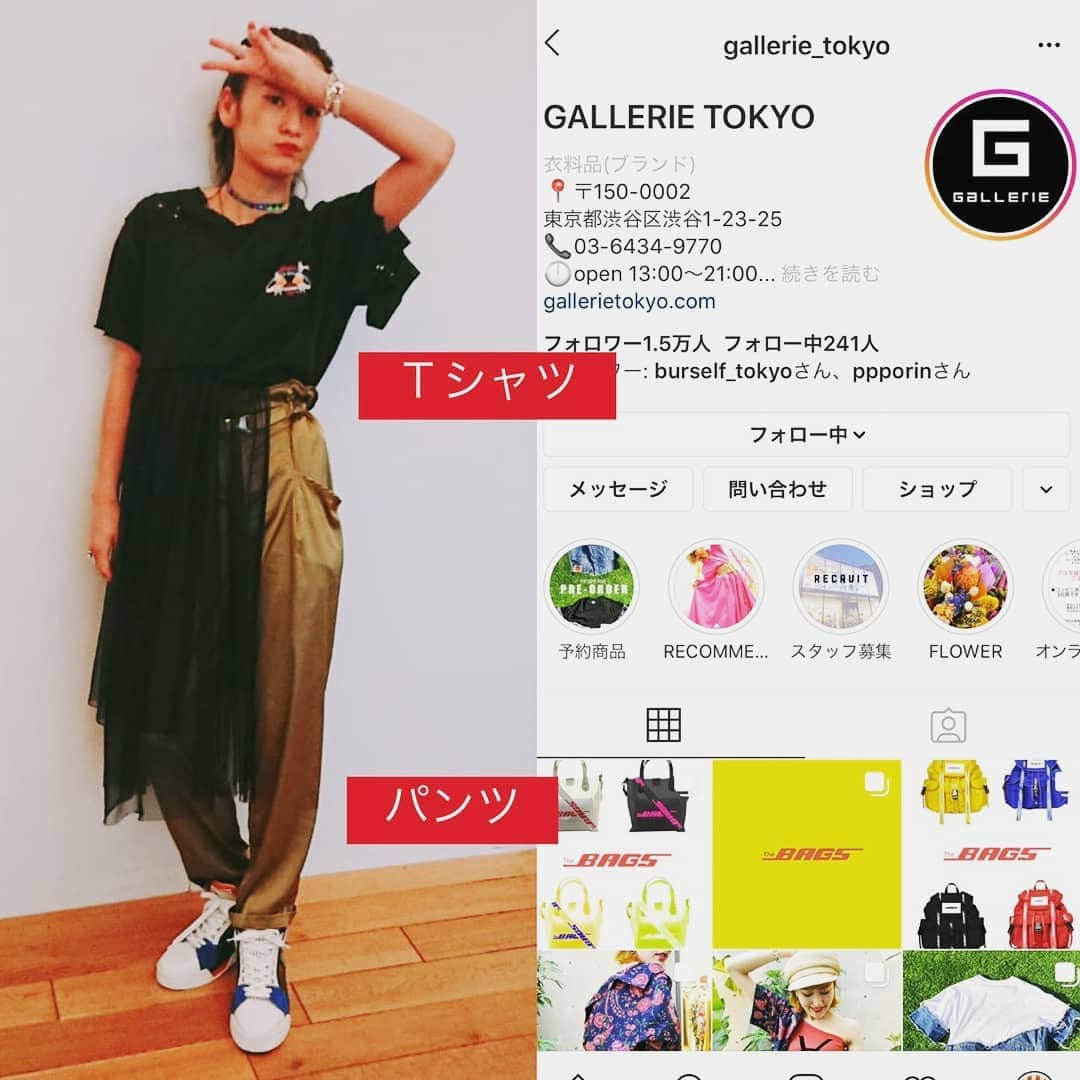 西山茉希さんのインスタグラム写真 - (西山茉希Instagram)「《OA情報》 7月6日(土)  22時59分～23時30分 BS朝日「極上空間」山田 優×西山茉希 https://www.bs-asahi.co.jp/gokujou/  ただただ、 我々の楽しさが届いたら幸いです。  #西山田空間 #極上空間 #bs朝日  @yu_yamada_  #スタイリストはワヤリスト @wayalist  @gallerie_tokyo  @louboutinworld」7月5日 11時44分 - maki.nshiyama50