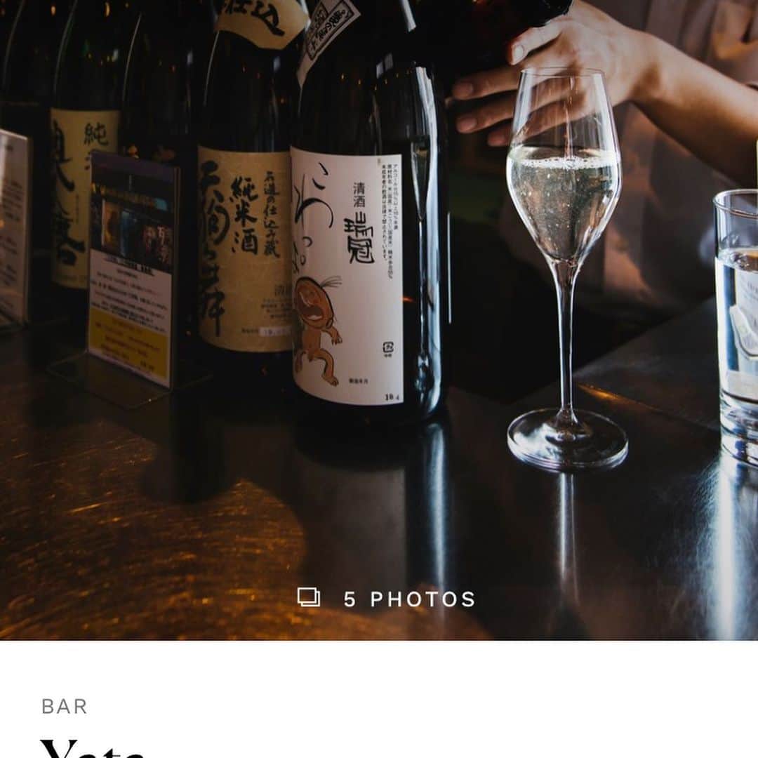 純米酒専門八咫 渋谷店のグルメインスタ