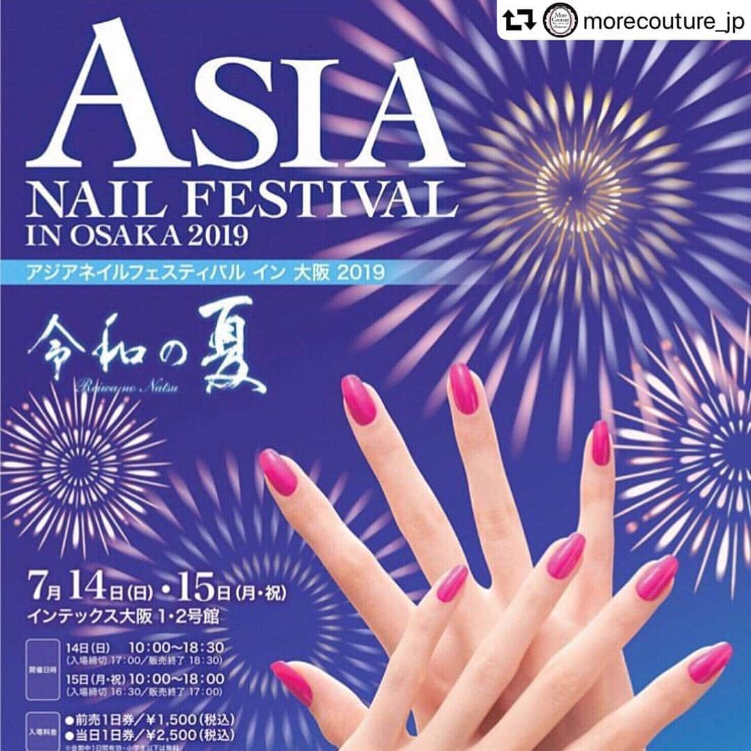 黒崎えり子さんのインスタグラム写真 - (黒崎えり子Instagram)「7/14-15開催✨大阪✨ ASIA NAIL FESTIVAL 2019 @morecouture_jp も出展いたします🤗 #repost  @morecouture_jp ・・・ いよいよ来週末にせまった ASIA NAIL FESTIVAL 2019 今年もインテックス大阪1・2号館で開催されます！ . 今回、MorecoutureはTATさん @nailshoptat のブース内で出展させて頂きます✨ . ブースでのデモンストレーションはありませんが、fumi先生 @nailfumi カラーのF selectionはもちろん、モアジェルブラシなど人気商品を取り揃えておりますので是非TAT ブースへお立ち寄り下さい✨ . ASIA NAIL FESTIVAL 2019 開催日時 7月14日(日)10:00〜18:30 (入場締切17:00/販売終了18:30) 7月15日(月)10:00〜18:00 (入場締切16:30/販売終了17:00) . 会場 インテックス大阪1・2号館 MorecoutureはTATブース(2号館A-10 内)です✨ . 皆様のご来場をスタッフ一同心よりお待ちしております♡ . #erikonail#エリコネイル#ネイル#ネイルアート#ネイルデザイン#ジェルネイル#ジェル#ネイルアート#nail#nails#nailart#naildesign#gelnail#gel#네일#젤네일#morecouture#モアクチュール#moregel#モアクチュールモアジェル#モアジェル#美甲#アジアネイルフェスティバル2019#tat#出展#インテックス大阪」7月5日 11時45分 - erikonail