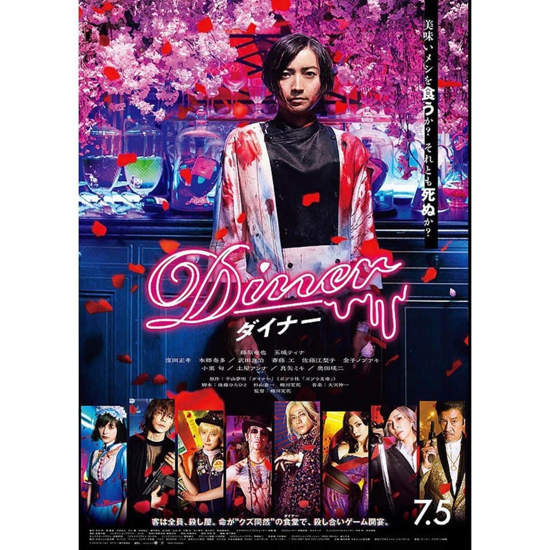 川栄李奈さんのインスタグラム写真 - (川栄李奈Instagram)「本日公開、映画「Diner ダイナー」 ちょこっと出演しています✌︎ ぜひ劇場でご覧くださいっ🖤」7月5日 12時11分 - rina_kawaei.official