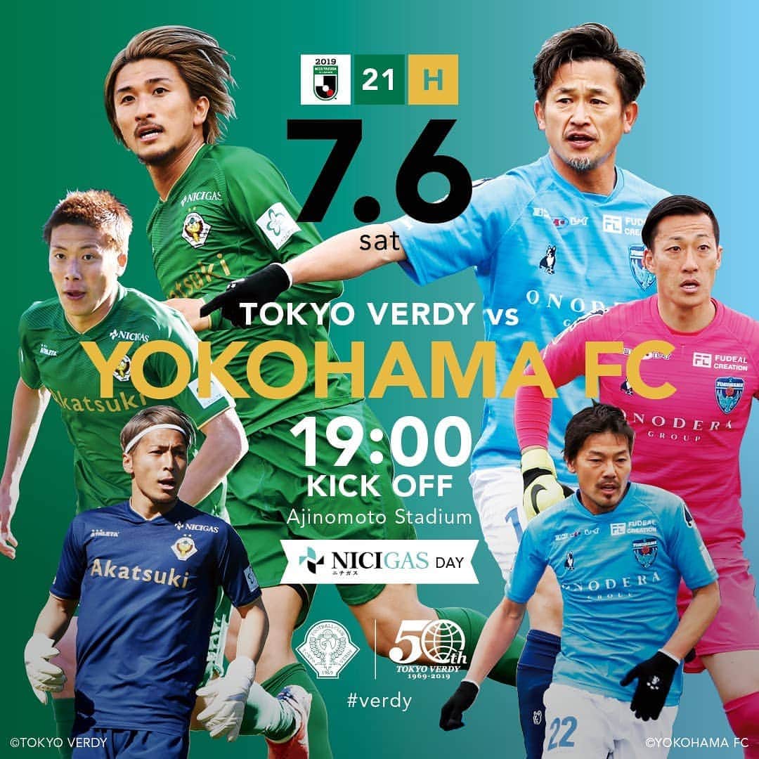 東京ヴェルディさんのインスタグラム写真 - (東京ヴェルディInstagram)「明日は明治安田生命Ｊ2リーグ第21節、横浜FC戦です。前半戦のラストマッチ。勝ち点2差の相手との6ポイントマッチとなります。ここ3試合で上向いているパフォーマンスを継続し、後半戦に向けてギアを上げていきます。ぜひ、味スタへ！  #東京ヴェルディ #tokyoverdy #verdy #ヴェルディ #東京 #tokyo #横浜FC #yokohamafc #J2  #明治安田生命J2リーグ #味の素スタジアム」7月5日 12時08分 - tokyo_verdy