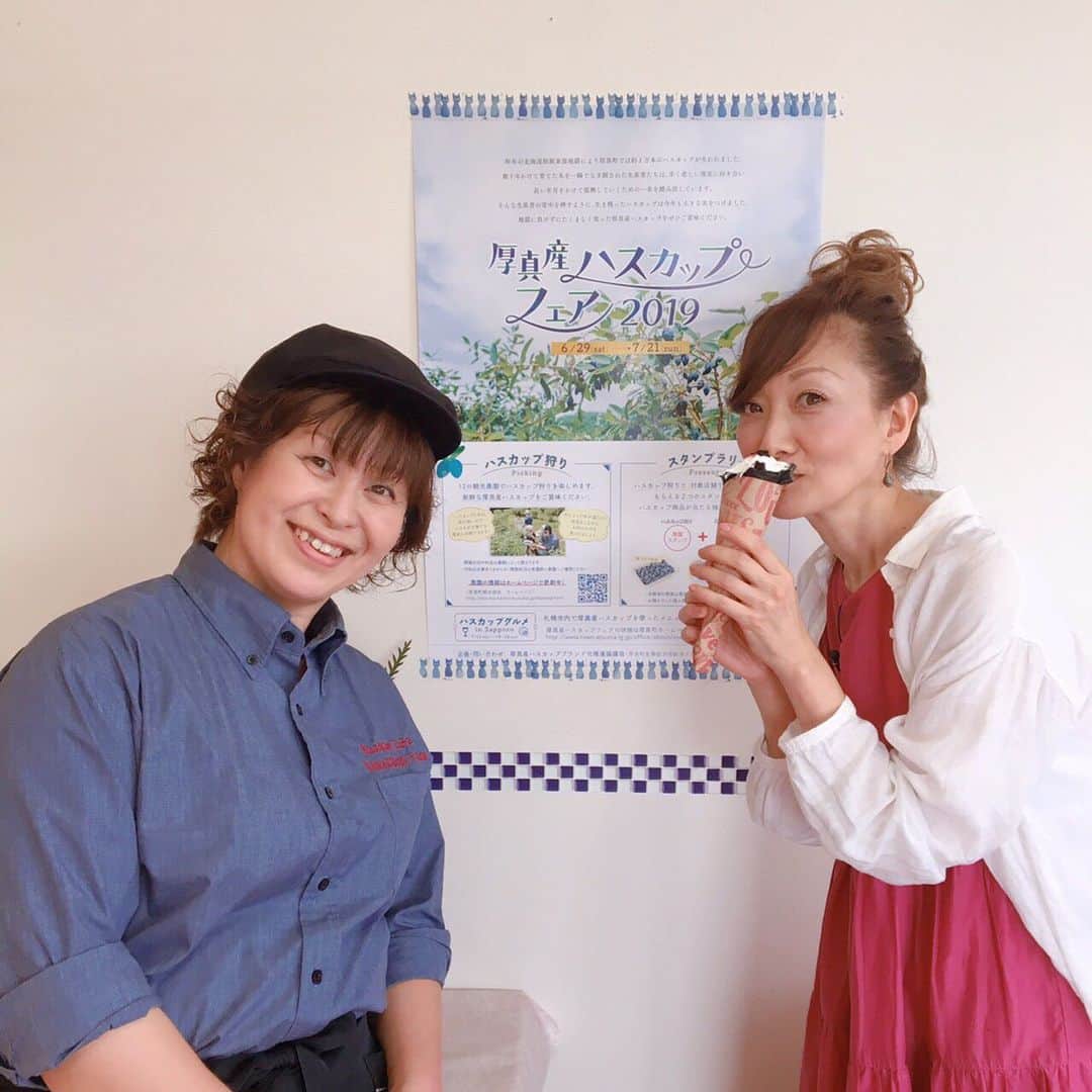 テレビ北海道「旅コミ北海道」のインスタグラム