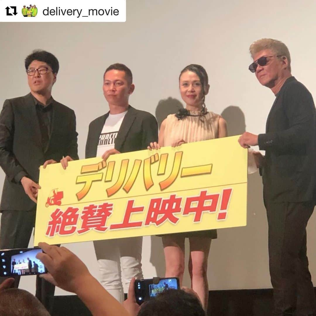 中原翔子さんのインスタグラム写真 - (中原翔子Instagram)「いよいよ本日7/5（金）#映画デリバリー 東京上映最終日！ 本日、私もふたたび #池袋シネマロサ に登壇いたします。18:10〜です🎥どうぞよろしくお願いいたします！  #シネマロサ #デリバリー #トークショー #最終日 #室賀厚 #鈴木つく詩 #長濱慎 #藤田富 #小沢仁志 #中原翔子 #長谷川るみ ほか出演 #actresslife #japaneseactress #japanesemovie #moviepromotion  #全国順次公開 #シアターセブン #別府ブルーバード劇場 #シネマスコーレ #シネマノヴェチェント #青森松竹アムゼ」7月5日 13時04分 - showkonakahara