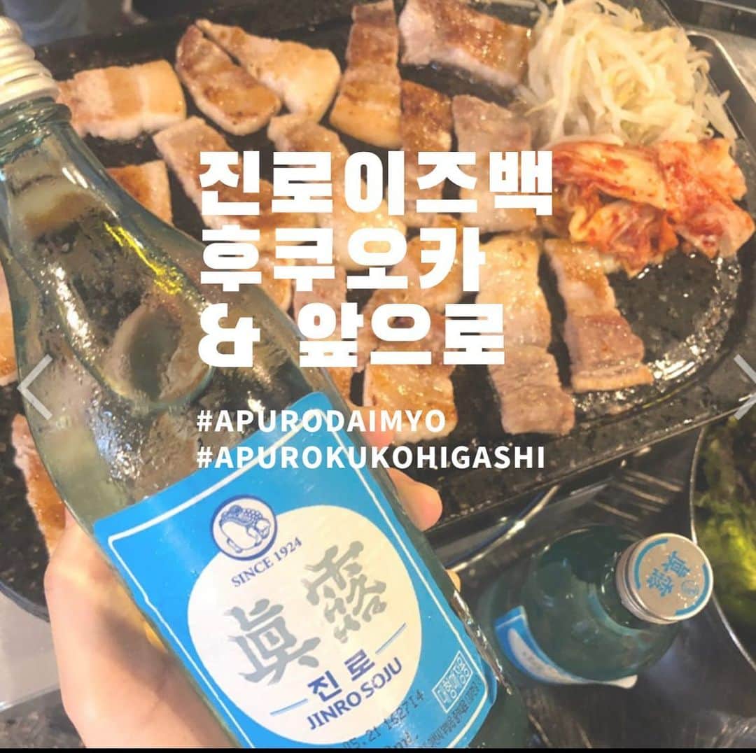 あぷろ大名店のグルメインスタ