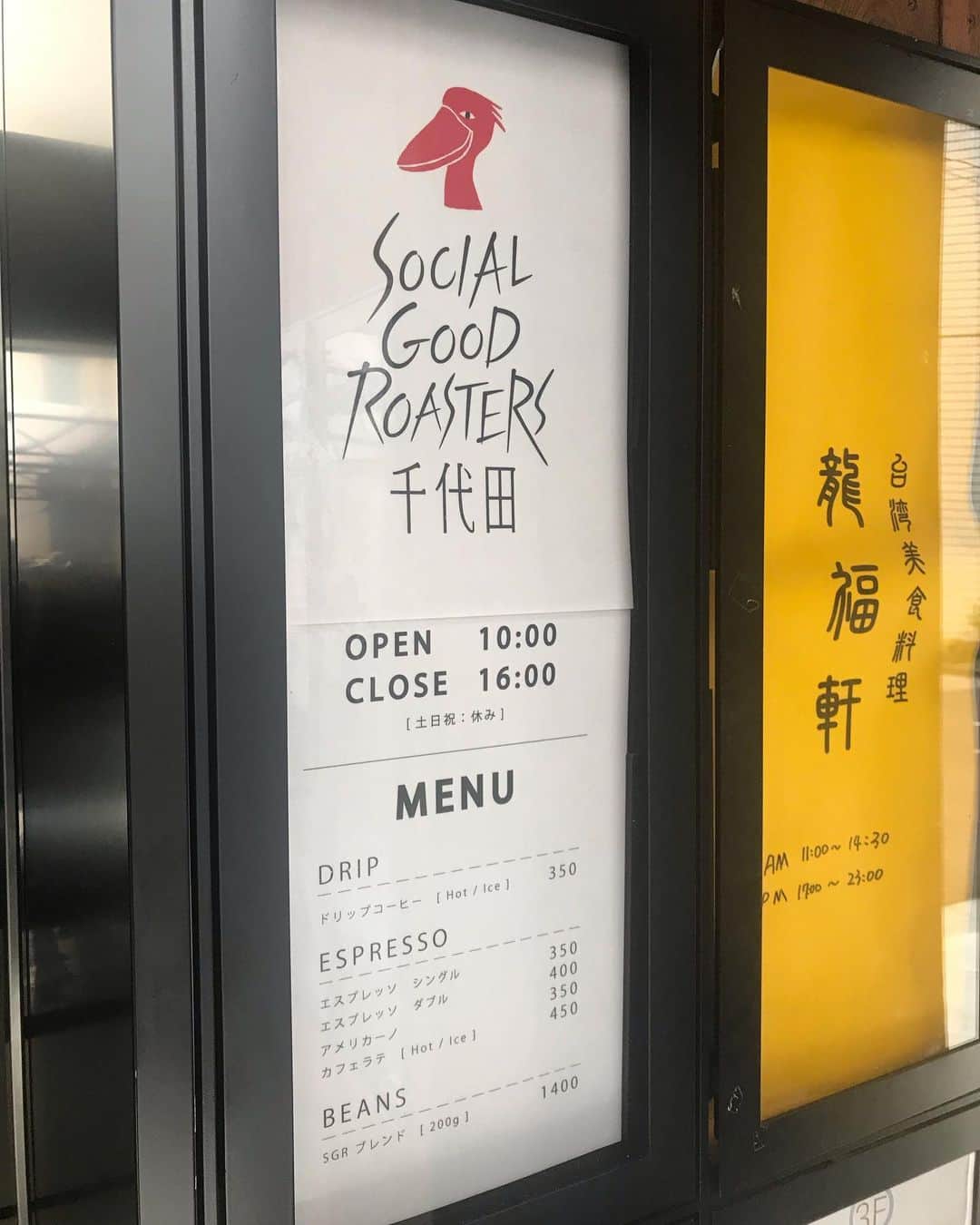 goodcoffeemeのグルメインスタ
