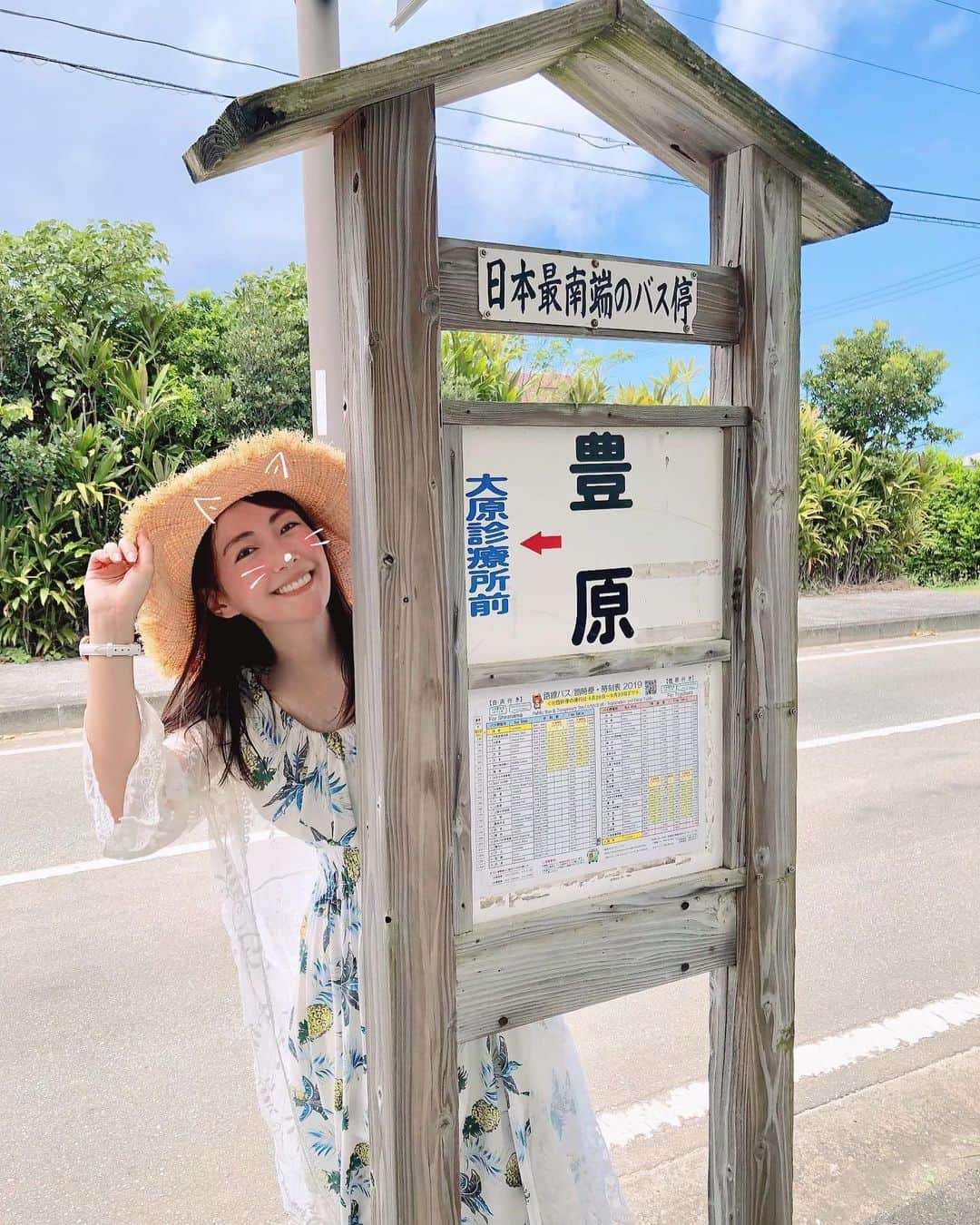 うえむらちかのインスタグラム：「#クイズ #ここはどこでしょう？﻿ ﻿ ﻿ 続いての正解を発表したいと思います🎊﻿ ﻿ ﻿ 正解その③﻿ ﻿ ﻿ 📍#西表島 🌴﻿ ﻿ ﻿ そう😸﻿ イリオモテちかネコではなく…﻿ ﻿ #イリオモテヤマネコ の生息地🐈﻿ ﻿ ﻿ 自然が豊かすぎて、🐴や🐢や🐏がほんとにその辺にごろごろといました笑﻿ ﻿ #日本最南端のバス停 もこの島にあります🚌﻿ ﻿ ﻿ 正解はもうちょっと続きます🤩﻿ ﻿ ﻿ #旅行 #タビジョ #旅 #沖縄旅行﻿ #島めぐり #旅女子 ﻿ #沖縄 #日本最南端﻿ #ビーチ #beach #八重山諸島﻿ #パイナップル #旅スタグラマー #マーレの浜」