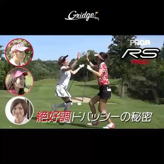 渡瀬茜のグルメインスタ