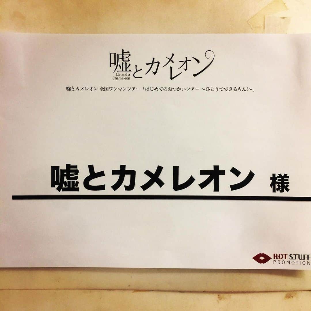 橋本塁のグルメインスタ