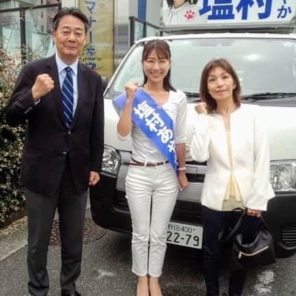 海江田万里さんのインスタグラム写真 - (海江田万里Instagram)「今日は、参議院選挙東京選挙区立憲民主党公認候補塩村あやかさんが東京１区で街宣をしています。 千代田区大手町で、岩佐りょうこ・岩田かずひと両千代田区議と朝の挨拶を行ったあと、神楽坂上で私も選挙カーに乗り込み、久保広介・志田雄一郎・小野裕次郎、田中ゆきえ各新宿区議とリレー方式で新宿区内をを回りました。 今回の参議院選挙は低投票率が予想されていますので、一人でも多くの方に投票所に足を運んでもらえるように訴えてました。  #立憲民主党　#衆議院議員　#海江田万里　#塩村あやか」7月5日 13時58分 - kaiedabanri