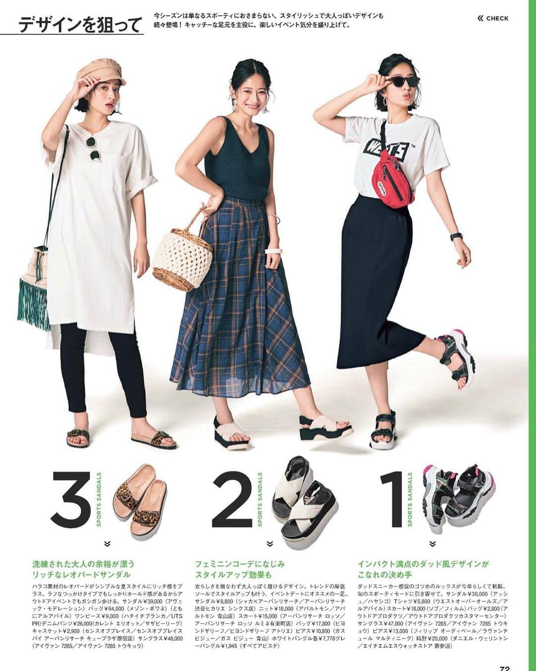 入夏さんのインスタグラム写真 - (入夏Instagram)「CLASSY 7月号発売中です❤️ チェックしてね〜🥰 @classy_mag_insta #classy #magazine」7月5日 14時10分 - iruka__offi