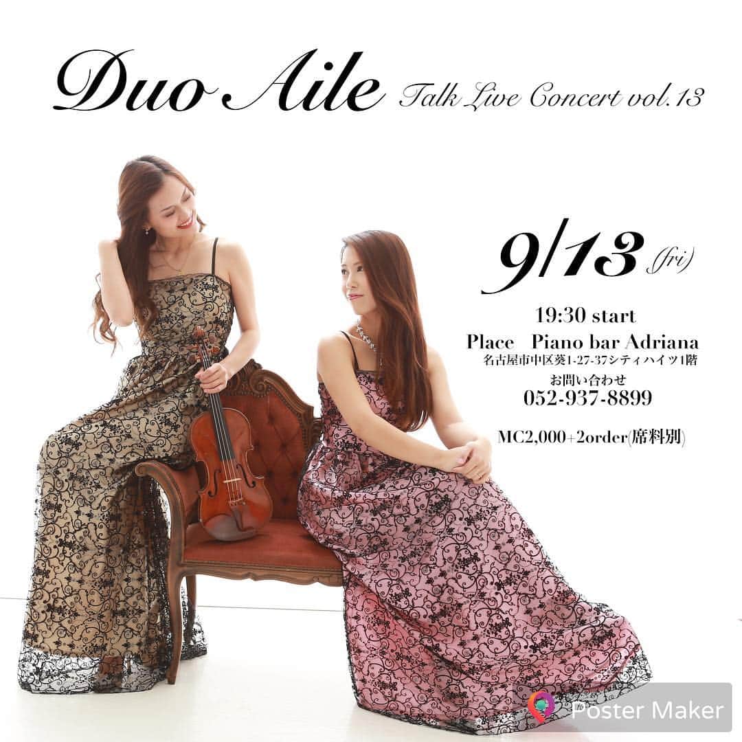 苅谷なつみのグルメインスタ