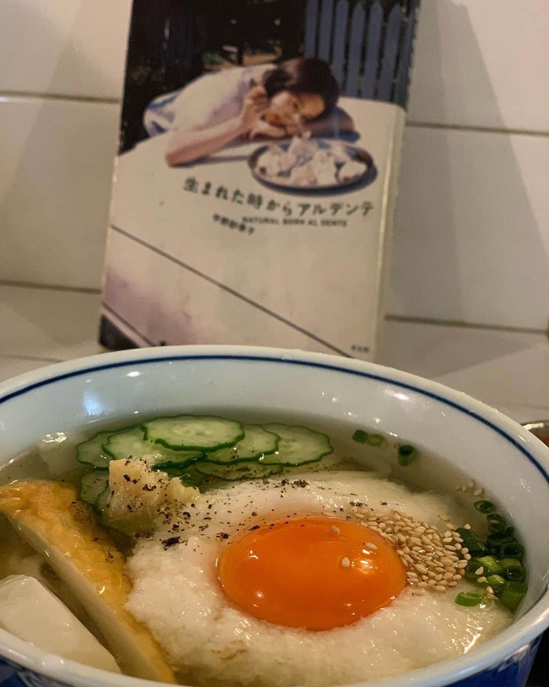 西田善太のグルメインスタ