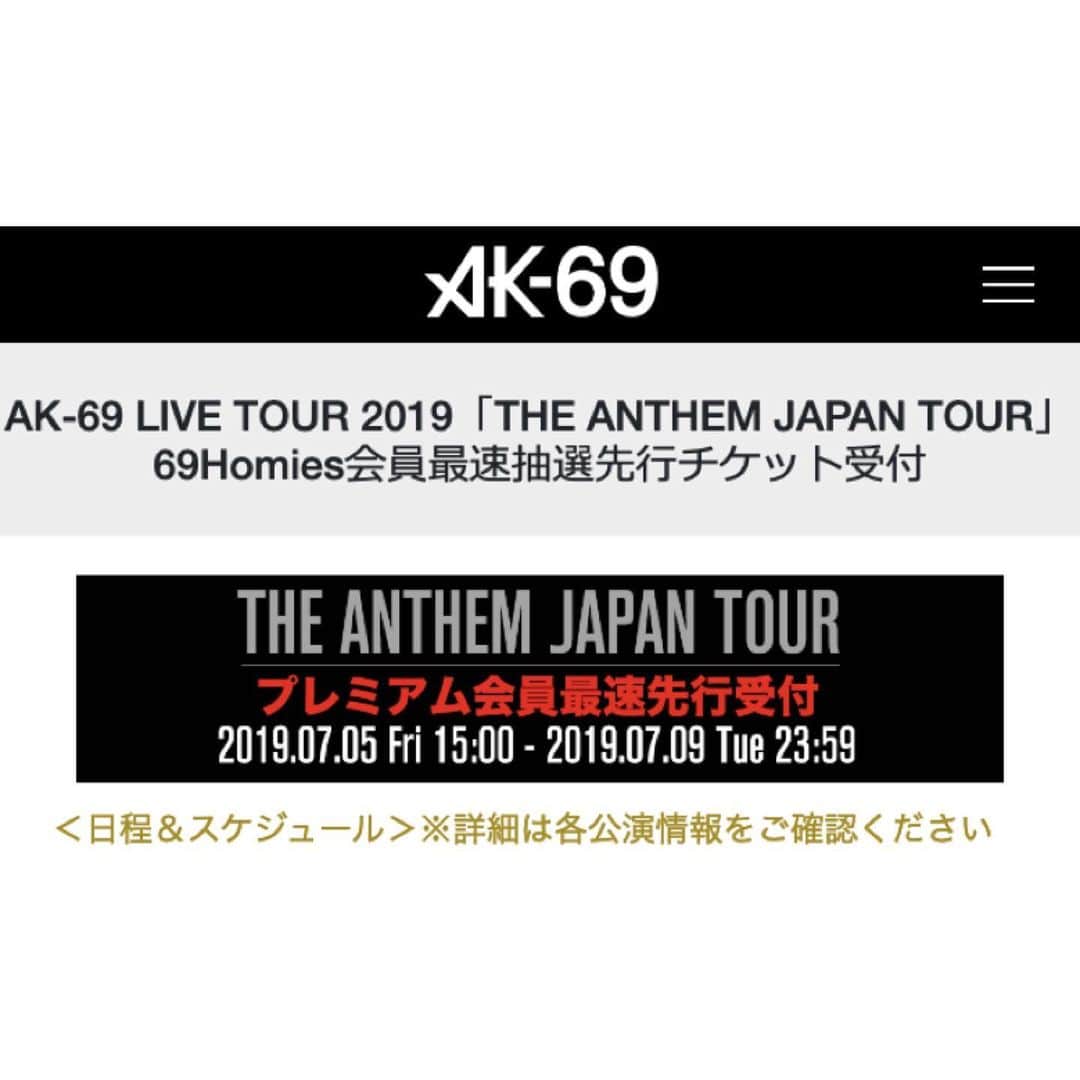 AK-69のインスタグラム