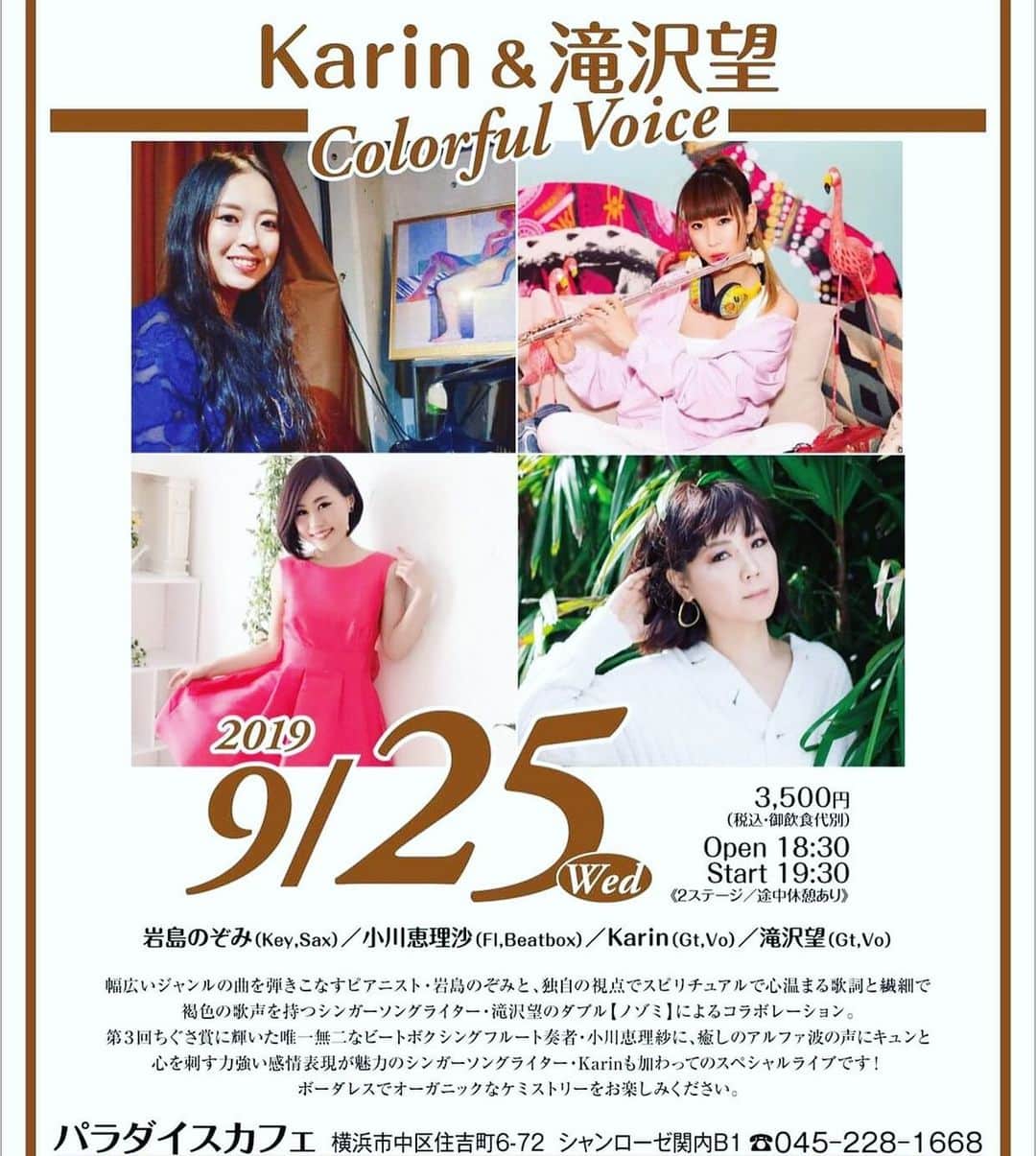 Karinのグルメインスタ