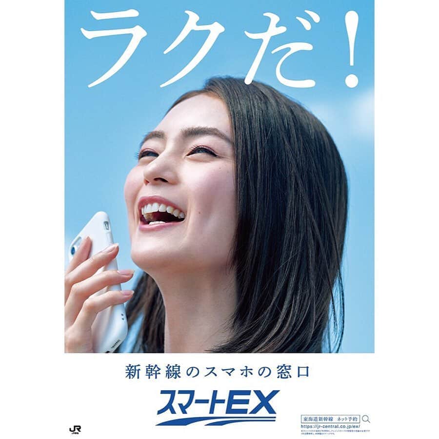 SATORU JAPAN Inc.さんのインスタグラム写真 - (SATORU JAPAN Inc.Instagram)「． 夏休み直前！旅の用意にはスマートEXで♪ TVCMとイメージビジュアルにその子が出演しています！ ◆JR東海 スマートEX TVCM "スマートEX 女子旅×青年"篇 15/30秒 Model:#そのこ @__snk22 ． #JR東海 #スマートEX #東海道新幹線 #新幹線 #スマホ #ネット予約 #女子旅 #旅行 #弾丸旅行 #日帰り旅行 #温泉 #モデル #モデル事務所 #サトルジャパン #model #japanesemodel #modelagency #satorujapan #beauty #trip #train #girls #japanesegirl #japan #commercial」7月5日 15時24分 - satorujapan_official