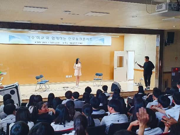 ダヘ さんのインスタグラム写真 - (ダヘ Instagram)「#대흥중학교 #진로 #토크콘서트 #미교  오늘 학생들과 앞으로의 진로를 어떻게 마주해야 하는가에 대해서 많은 이야기를 나누고 왔어요 ㅎㅎ  저에게 있어서도 스스로를 돌아보는 시간이 되었고 용기도 얻을 수 있었어요~^^ 고맙습니다!  우리 대흥중 학생여러분들도 늘 화이팅 하시고, 또 봐요!  마지막으로 초대해 주셔서 감사했고, 오늘 격하게 환호해 주셔서 감사했습니다!🙏🏻❤️」7月5日 15時28分 - jjeon_migyo