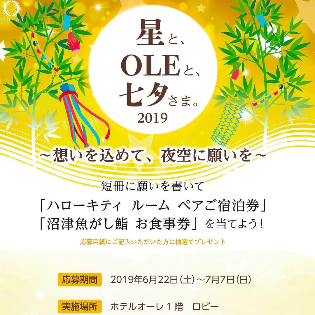 ホテルオーレ　ブロッサモーレのグルメインスタ