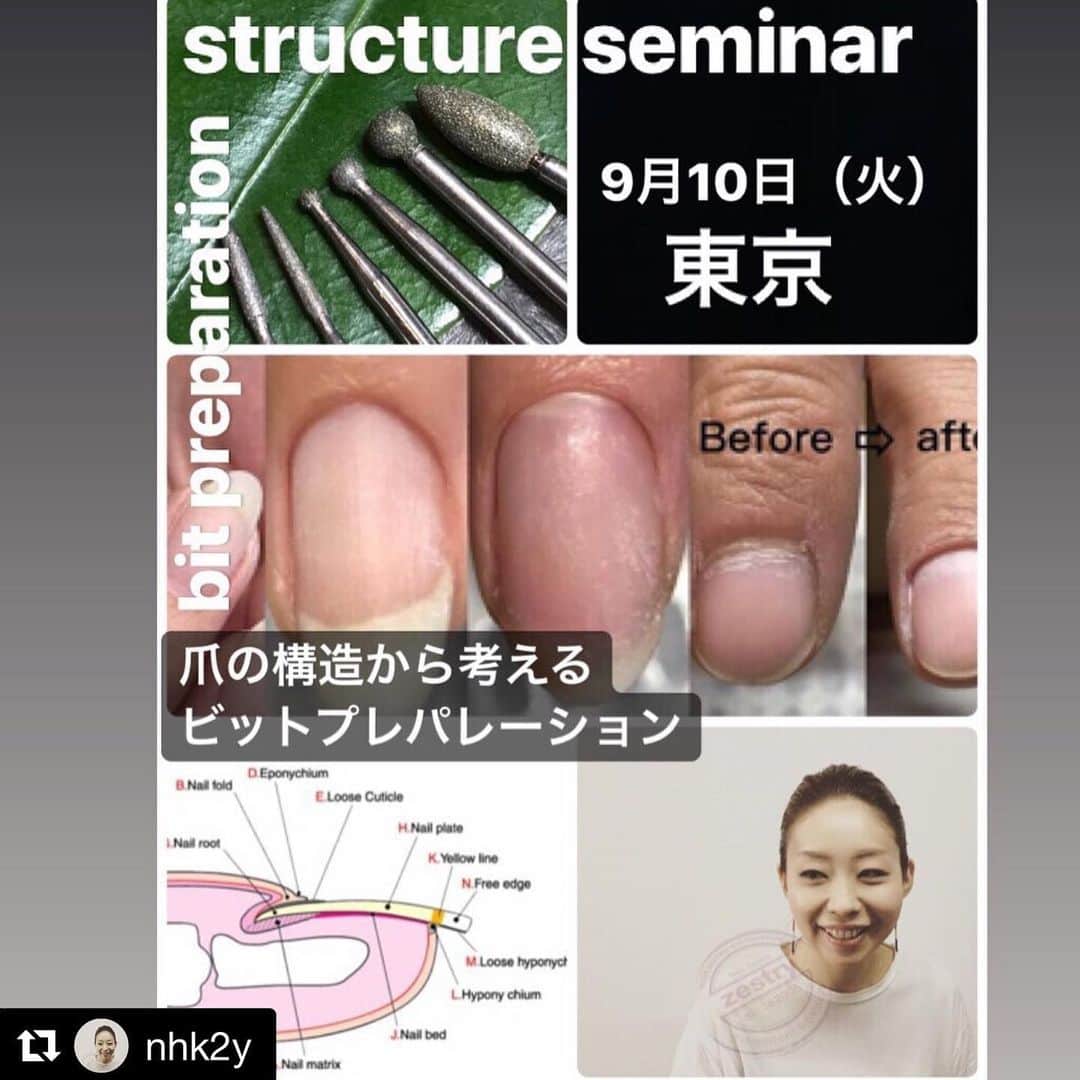 のインスタグラム：「お申込み受付終了致しました🈵 開催をおたのしみに✨ .... 🌟セミナー情報🌟 2019.9/10 11:30〜14:30 レッドネイルズ新宿ショップ セミナールームにてレッスン付きの ビットプレパレーションセミナーを開催致します🌟 . お申込みや詳細はnaomi先生のインスタにてご確認くださいませ🤗❣️ . セミナー当日は受講者様に限り新宿ショップ店内商品が15%オフになります✨ . . #Repost @nhk2y with @get_repost ・・・ 9月10日 火曜日 東京でビットプレパレーションセミナーをレッスン付きで開催させて頂きます☺️ 使用するビットは自信を持ってオススメする高品質！ . 同じような形状でも品質によりキューティクルの仕上がりは違います。 そしてキューティクルとは？ 本当にキューティクルとルースキューティクルの違いを理解していますか？ 5年、10年後のお客様のお爪を守るために私達ネイリストが本当にしていかなければならない事は？ 大切なお客様の皮膚や爪をネイリストがダメージを与えていませんか？ 大切な事はサロンワークで活かせる技術である事。 お伝えする技法はあくまでもオーソドックスな手順でありお客様の状態は十人十色。 対応すべく このビットはこうして使用するが必ずしもそうではないという事。 見た目に拘ればポケットを作る事も出来ますがサロンワークでは安全、安心が重要である事。 ⚠️お申込みは7/23（火）AM8時〜 先着順となりますので定員に達し次第 受付終了となります。 ⚠️⚠️⚠️レッドネイルズ様にお問い合わせ等はご遠慮下さい。 ◾︎日時 9月10日 火曜日 1部 11:30〜14:30 ————————————— ◾︎受講費 ※受講費は教材有り無しで変動します。  ①【ビット4本セットをお持ちじゃない方】¥25,955(税込)  内訳)  セミナー受講費 ¥14,040  特価ビット4本セット¥11,955  ②【ビット4本セットを既にお持ちの方】受講¥14,040  ③【4本ビットが全て揃っていない方】受講費 ¥14,040 ※足りないビットはセミナー当日までにエッジオフィスオンラインストアでご購入をお願い致します。お申込み確定時にオンラインストアで使用できる割引クーポンを発行します。 ※各ビットの名称などはInstagram告知記事の2枚目画像をご覧下さい。 ————————————— 🔶申込み方法 Instagramトップページの青字のメール、より 氏名、住所、携帯番号、受講費(①/②/③当てはまる番号)を記載しご連絡ください。InstagramのDMなどでは文字数が超過するためご遠慮下さい。 分からない方はコチラのアドレスへ📩 zestry.20051103@i.softbank.jp ————————————— ◾︎開催場所 レッドネイルズ新宿店様 東京都新宿区新宿5-18-14　北西ビル2F @rednails_webchannel ◾︎受講資格 マシンの基礎セミナーではありませんのでマシン使用経験者に限らせて頂きます。 ⚠️その他 詳細はお申込み確定の方へお知らせさせて頂きます。 どうぞ宜しくお願い致します🙏✨ #プレパレーション #セミナー #石川県ネイルスクール #小松市ネイル #zestry」