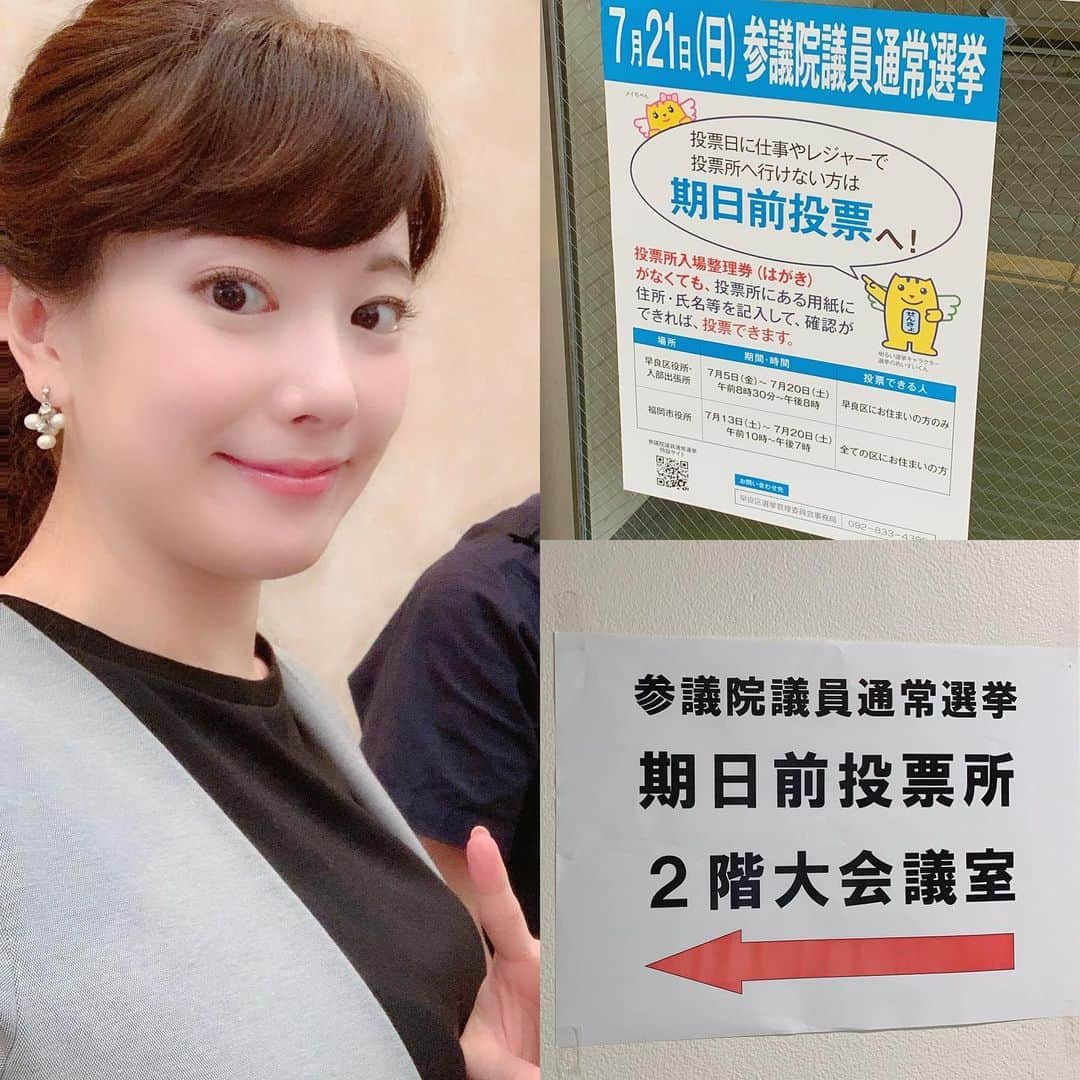 新垣泉子さんのインスタグラム写真 - (新垣泉子Instagram)「一票投じてきました！！！ 参議院選挙が昨日公示となり、期日前投票が始まっています！ 私はもれなく選挙の日はお仕事なので、期日前投票をしてきました！ 『自分の一票じゃ、そんなに変わらないでしょ』  って、よく耳にするし、思ってる方もいらっしゃるかもしれません。  確かに確かにそうかもしれません。  でも、みんながそう思って投じなかったら何も変わらないし、何も自分の意思を投じてないのに、文句も意見も賛成も反対も言えないと思うんです。  選挙に一票を投じられる権利がせっかくあるんだから、みんなしたら良いのに、、、(>_<) 毎回、投票率の低さに愕然とします。  みんな忙しいのかな、、、。 どうでも良いのかな、、、。 今で満足なのかな、、、。 それとも、どうせもう変わらないからどうでもいいや、なのか、  人任せ、なのか。。。 私は、不満や要望を言うなら、投票をしてから言いたいです。  なので、今回の参議院選挙、皆さんの意思を是非、投じてください(^-^)☆ 期日前投票は、お近くの区役所などでできますよ(^-^)☆ ちょっと緊張しますが、終わった後、よしっ！ってなります！(^^)v  #参議院議員通常選挙 #参議院議員選挙 #参議院選挙 #参院選 #選挙 #期日前投票 #自分の意思を投じよう #投票へ行こう #行ってみよう #投票率を上げよう」7月5日 17時09分 - motoko.arakaki