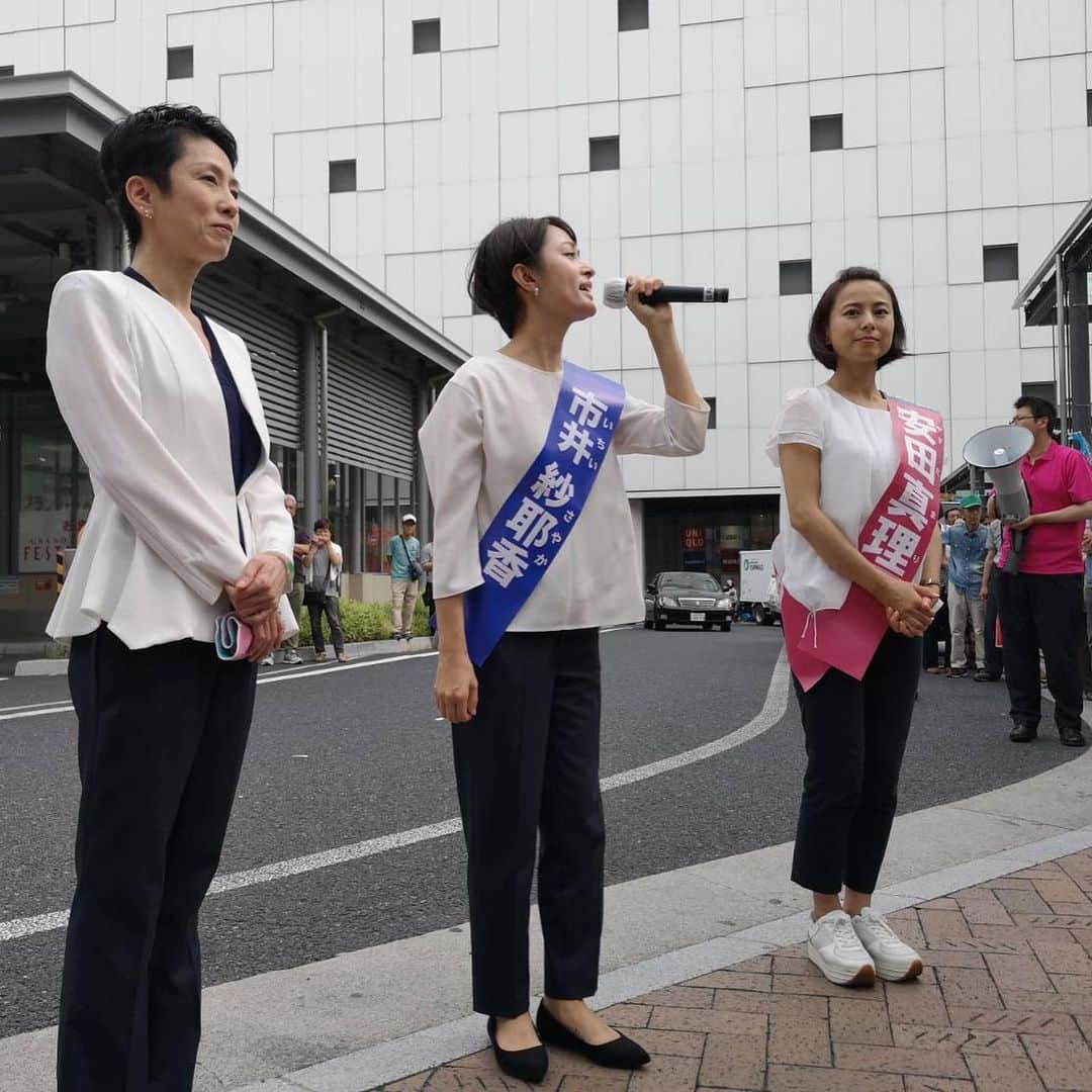 市井紗耶香さんのインスタグラム写真 - (市井紗耶香Instagram)「姫路駅にて。 . 兵庫選挙区挑戦の安田真理さん、 蓮舫さんと一緒に街頭演説会。 . 沢山の方々から激励の言葉を いただきました。 本当に、ありがとうございました！ . ※本日も白コーデでお揃いでした。 . #りっけん  #市井紗耶香」7月5日 17時12分 - sayakaichii