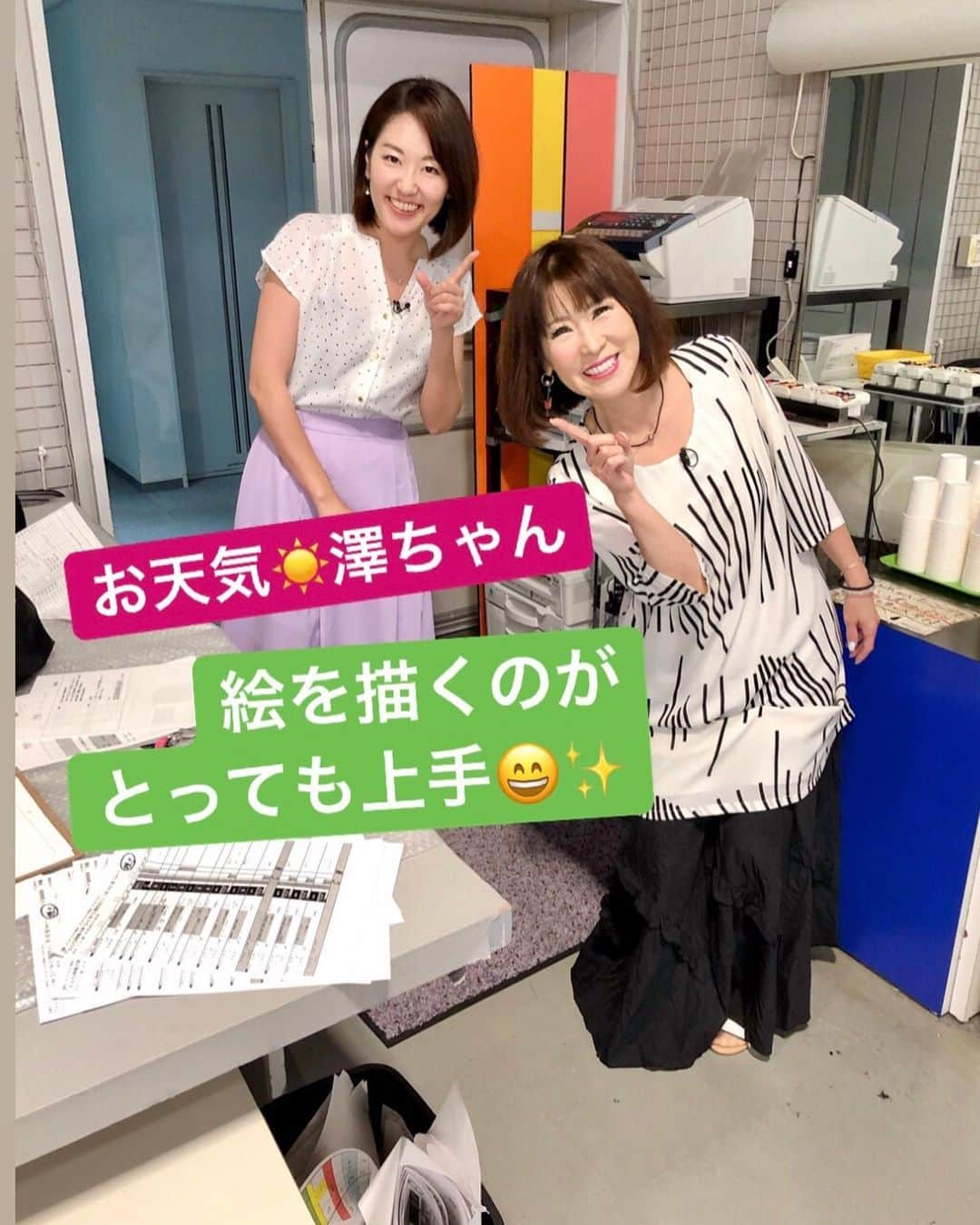 岩本初恵さんのインスタグラム写真 - (岩本初恵Instagram)「ももち浜S特報ライブ 勉強になりました 💕💕 学び舎 心は目で 見えないだけに 前向きになる事の 難しさがあります 💕💕 疲れない生き方さえ していけば 前向きに生きて いけるものなんです 💕💕 疲れない生き方を する為には 自分を守る事ばかり 考えない事 💕💕 人の良い所を見る事 そして吐く言葉を 前向きにする事です 💕💕 疲れない生き方は 「心」が鍵を 握っています 💕💕 心を癒す言葉や 心を癒す物を 見たり聞いたりして 💕💕 疲れない生き方を 身に付けて いきましょうね 💕💕 #はっちゃんコーデ #大人ファッション #愛しとーと #今日のコーデ #大人コーデ #学び舎 #ひとりごと #かわいい #オシャレコーデ #コーディネート #長崎 #福岡 #熊本 #佐賀 #孫 #こども #コラーゲン #今日のファッション #オシャレ #ファッション #幸せのバトン #五ケ山 #aishitoto #instagood #good #love #Happy #instagram #fun」7月5日 19時18分 - hatsue_iwamoto