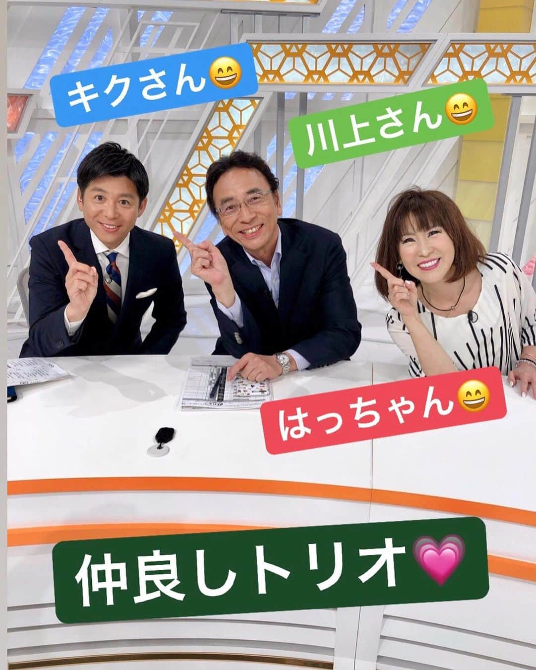 岩本初恵さんのインスタグラム写真 - (岩本初恵Instagram)「ももち浜S特報ライブ 勉強になりました 💕💕 学び舎 心は目で 見えないだけに 前向きになる事の 難しさがあります 💕💕 疲れない生き方さえ していけば 前向きに生きて いけるものなんです 💕💕 疲れない生き方を する為には 自分を守る事ばかり 考えない事 💕💕 人の良い所を見る事 そして吐く言葉を 前向きにする事です 💕💕 疲れない生き方は 「心」が鍵を 握っています 💕💕 心を癒す言葉や 心を癒す物を 見たり聞いたりして 💕💕 疲れない生き方を 身に付けて いきましょうね 💕💕 #はっちゃんコーデ #大人ファッション #愛しとーと #今日のコーデ #大人コーデ #学び舎 #ひとりごと #かわいい #オシャレコーデ #コーディネート #長崎 #福岡 #熊本 #佐賀 #孫 #こども #コラーゲン #今日のファッション #オシャレ #ファッション #幸せのバトン #五ケ山 #aishitoto #instagood #good #love #Happy #instagram #fun」7月5日 19時18分 - hatsue_iwamoto