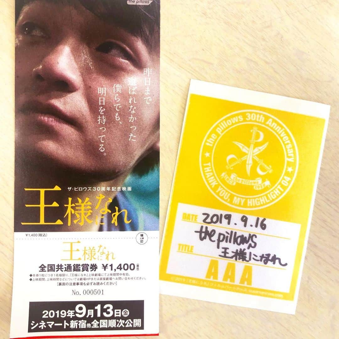 オクイシュージさんのインスタグラム写真 - (オクイシュージInstagram)「映画「王様になれ」 9/13(金)よりシネマート新宿、 9/20(金)よりシネマート心斎橋ほか、 各地上映館の情報が公式HPに出ました。 ousamaninare.comにてご確認を。 そしてシネマート新宿にて全国共通鑑賞券の販売もスタート。 数量限定で「山中さわお直筆 特製バックステージパス」が付いてるって！！ #王様になれ#thepillows#30周年#岡山天音#オクイシュージ#監督作品」7月5日 19時23分 - shujiokui