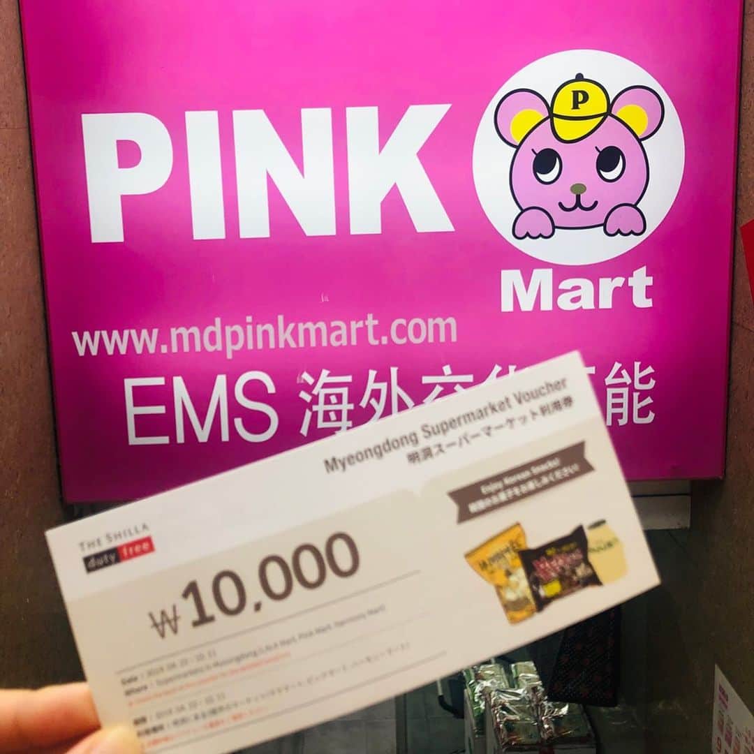 五十嵐茉優さんのインスタグラム写真 - (五十嵐茉優Instagram)「ㅤ ㅤ まいまいと新大久保行ってきたよ〜🇰🇷 ずっと食べたいって言ってたユッケ寿司も食べれた！ でも新大久保いったら余計に韓国行きたくなっちゃって 韓国旅行のツアーばっかり見ちゃってる〜 わりと国内旅行より安いよね💭💭 まあこれは余談なんだけども笑 ㅤ 前にも紹介したことある新羅免税店の お得なキャンペーンを紹介します！ 10月までに韓国旅行するひとは必見です✈️ 今年の10月11日までに新羅免税店ソウル店で $50以上のお買い物をすると明洞の人気スーパーで使える 1万ウォンのクーポンが貰えるんだって👌🏻💓 ㅤ 韓国旅行行く人は是非行ってみてね！ ほんとに私も韓国いきたい、、 誰か9月あたりに行こう、、🥺？？ ㅤ http://www.shilladfs.com/estore/kr/ja/event/eventView?eventId=E41125&affl_id=901449 ㅤ #韓国 #新羅免税店 #シンラ免税店 #韓国免税店 #韓国旅行 #ソウル旅行 #明洞 #ミョンドン #韓国マート #韓国購入品 #韓国コスメ #韓国ファッション #Korea #ショッピング #新大久保 #pallet46 #ユッケ寿司 #snidel」7月5日 19時25分 - mau08us