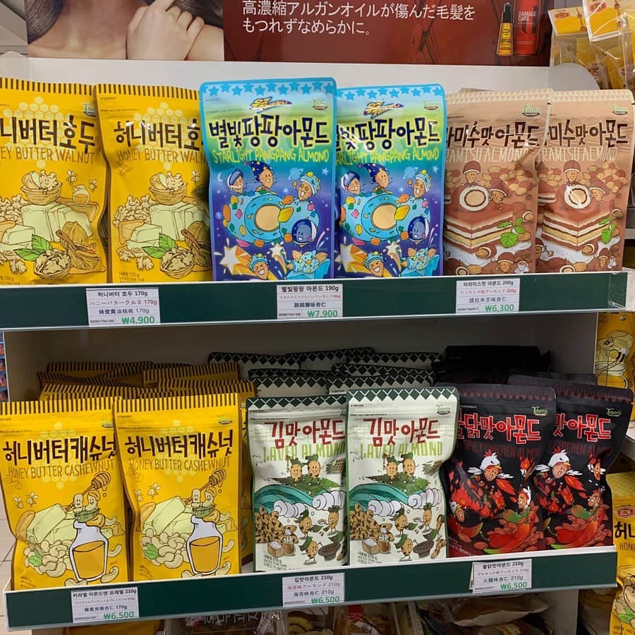 五十嵐茉優さんのインスタグラム写真 - (五十嵐茉優Instagram)「ㅤ ㅤ まいまいと新大久保行ってきたよ〜🇰🇷 ずっと食べたいって言ってたユッケ寿司も食べれた！ でも新大久保いったら余計に韓国行きたくなっちゃって 韓国旅行のツアーばっかり見ちゃってる〜 わりと国内旅行より安いよね💭💭 まあこれは余談なんだけども笑 ㅤ 前にも紹介したことある新羅免税店の お得なキャンペーンを紹介します！ 10月までに韓国旅行するひとは必見です✈️ 今年の10月11日までに新羅免税店ソウル店で $50以上のお買い物をすると明洞の人気スーパーで使える 1万ウォンのクーポンが貰えるんだって👌🏻💓 ㅤ 韓国旅行行く人は是非行ってみてね！ ほんとに私も韓国いきたい、、 誰か9月あたりに行こう、、🥺？？ ㅤ http://www.shilladfs.com/estore/kr/ja/event/eventView?eventId=E41125&affl_id=901449 ㅤ #韓国 #新羅免税店 #シンラ免税店 #韓国免税店 #韓国旅行 #ソウル旅行 #明洞 #ミョンドン #韓国マート #韓国購入品 #韓国コスメ #韓国ファッション #Korea #ショッピング #新大久保 #pallet46 #ユッケ寿司 #snidel」7月5日 19時25分 - mau08us