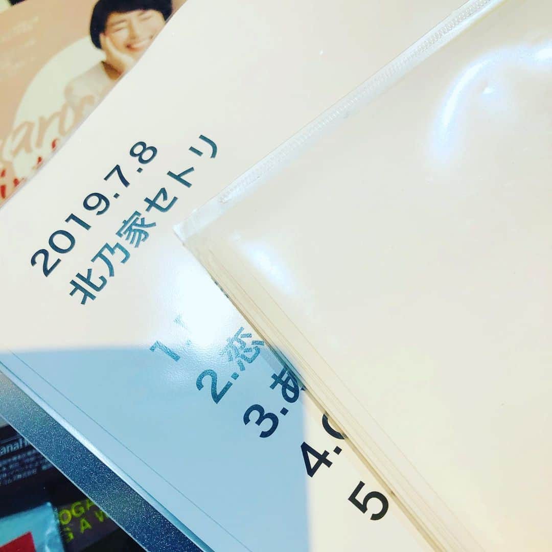のインスタグラム：「札幌ライブ 2days❣️ セトリの準備もOK🙆‍♀️ 文字は、大きく太く（笑）  #真璃子  #セトリ  #札幌  #ライブ」
