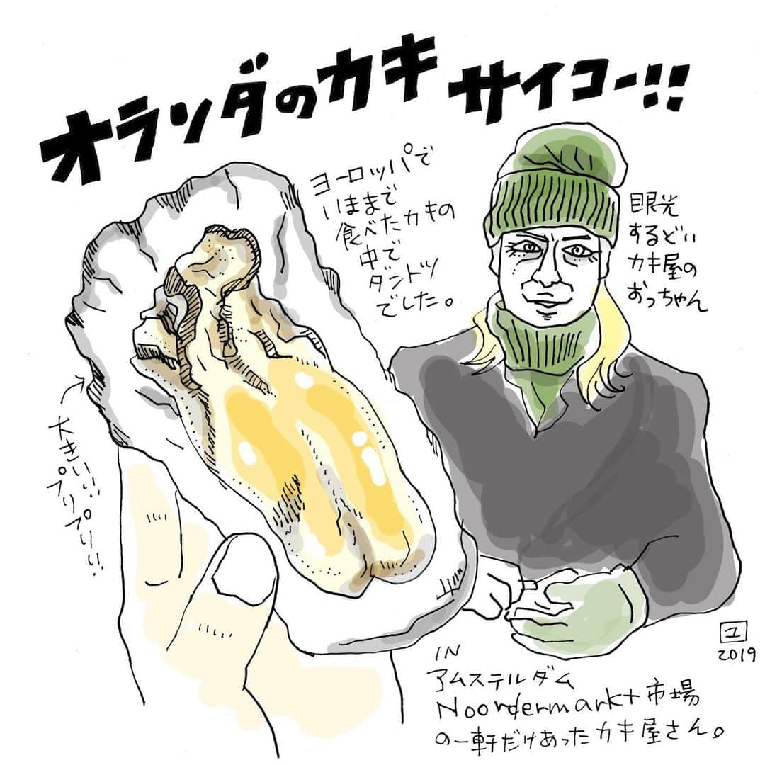 のインスタグラム：「Dutch oysters were the best! ☆ Ostras holandesas fueron los mejores! ☆ 連載のオランダ篇もはじまったので、オランダのごはんの思い出。自国の料理は正直たいしたことない(すいません)けど、北の海に面してるだけあって魚介はいいものがあるみたいで！特にこの牡蠣はすばらしかった〜！牡蠣は日本もそうとう美味しいと思ってるので、実はスペインなどでは感動までする牡蠣には出会えなかったのよね。 また食べたーい😍この市場はきのこも種類豊富でよかったよ。 ☆ #オランダ #アムステルダム #牡蠣 #netherlands #amsterdam #oister #spain #barcelona #español #españa #estudiarespañol #ilustración #ilustrador #comilona #dibujos #pintar #artista #japonesa #comida #comidaespañola #manga #comic #illustrator」